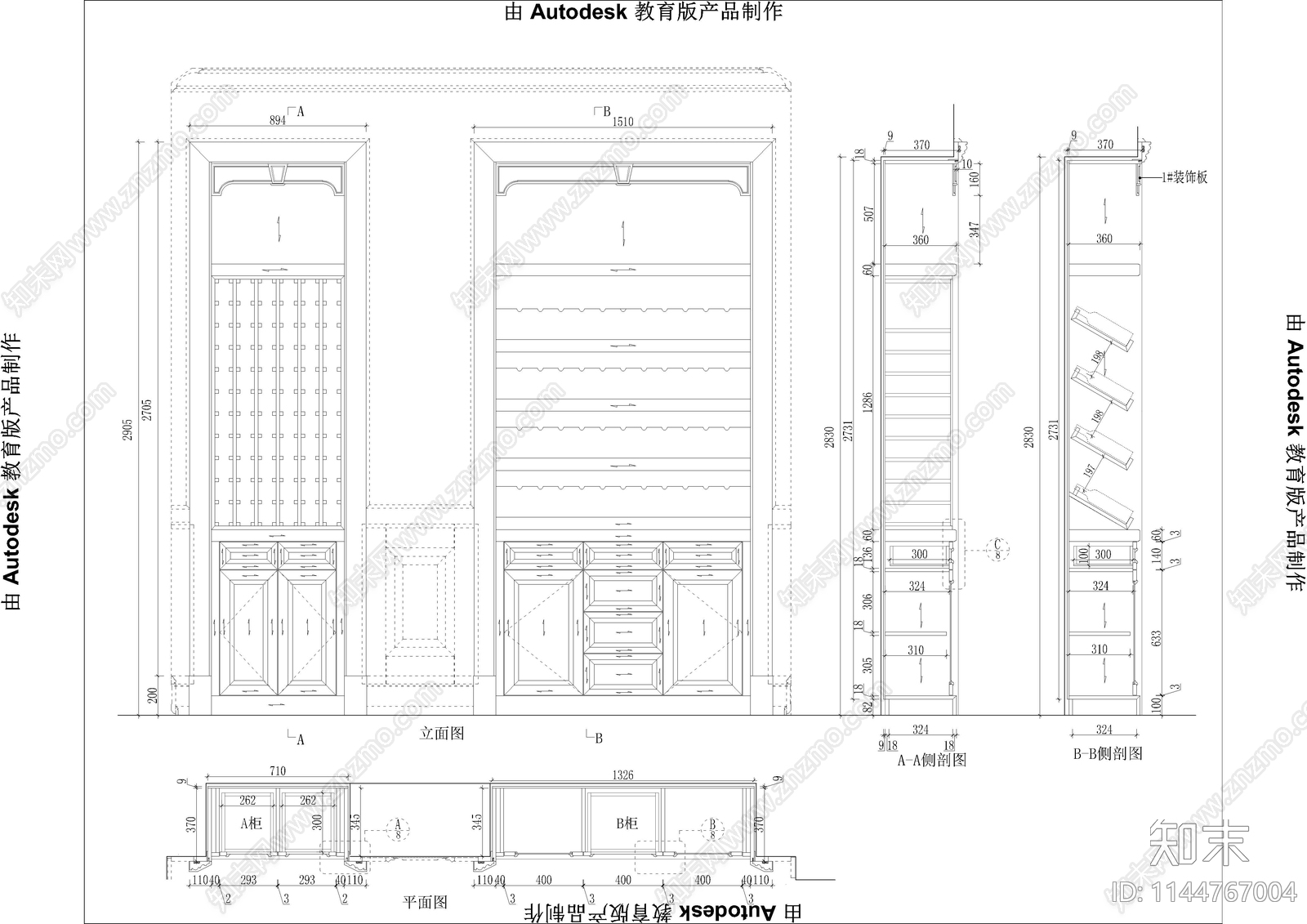 酒窖酒柜儿童房墙面深化cad施工图下载【ID:1144767004】