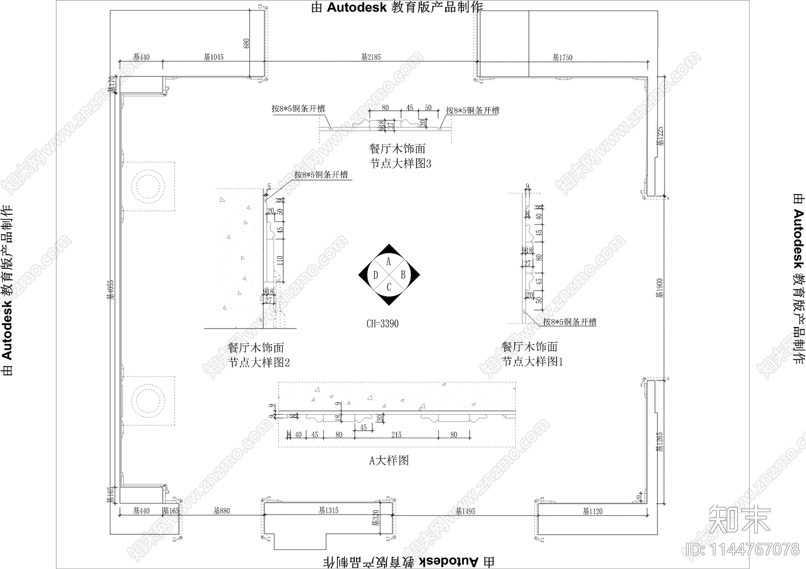 欧式茶室餐厅木饰面背景墙深化施工图下载【ID:1144767078】