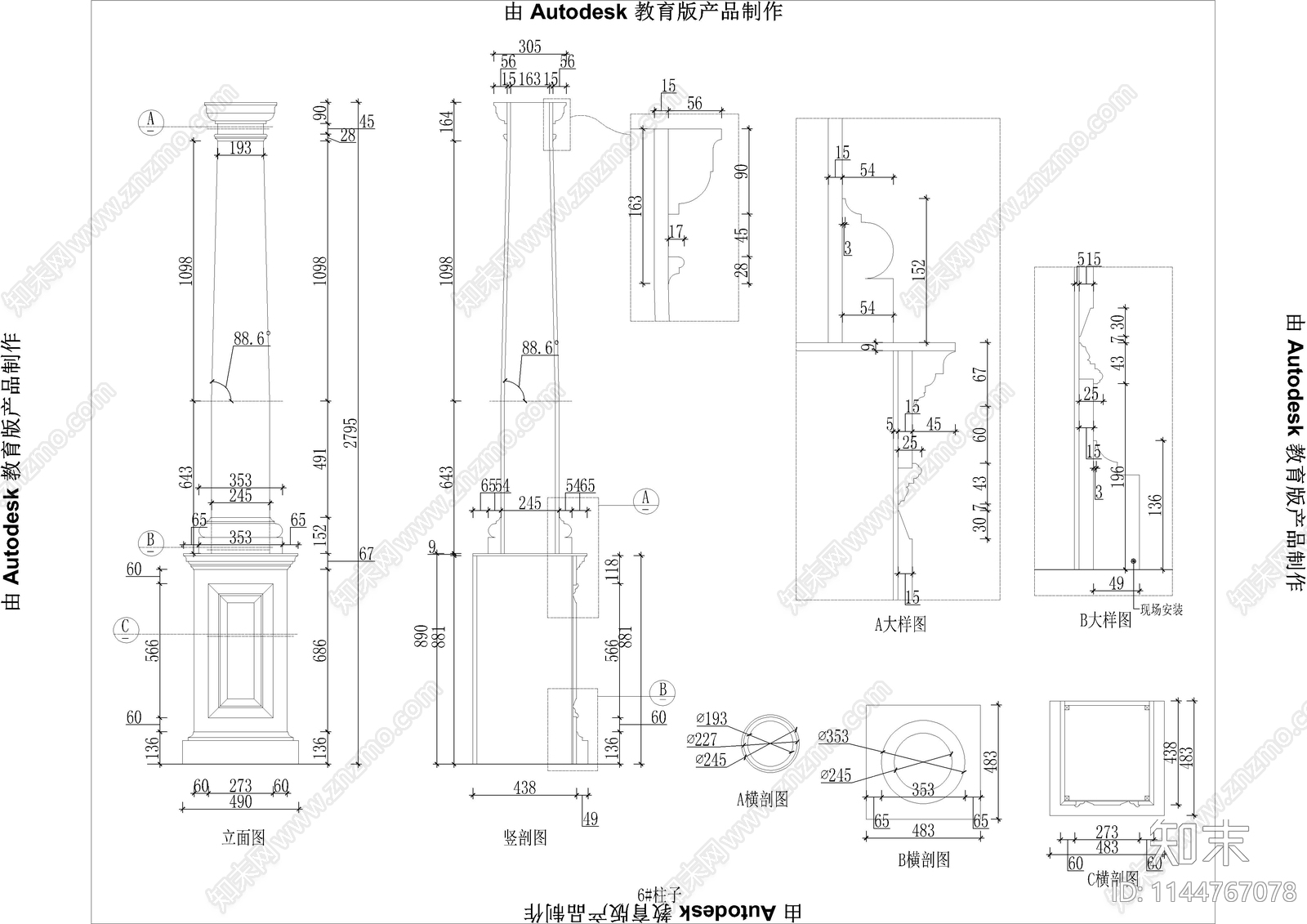 欧式茶室餐厅木饰面背景墙深化cad施工图下载【ID:1144767078】