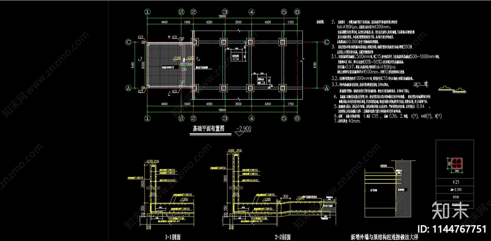 别墅结构cad施工图下载【ID:1144767751】