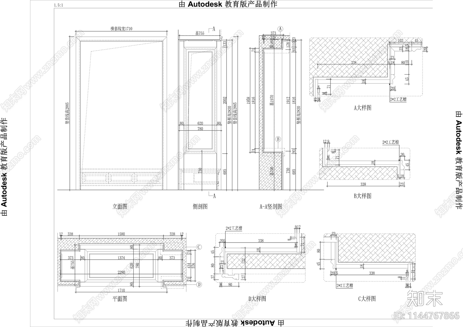 玄关圆厅欧式护墙板木饰面cad施工图下载【ID:1144767866】