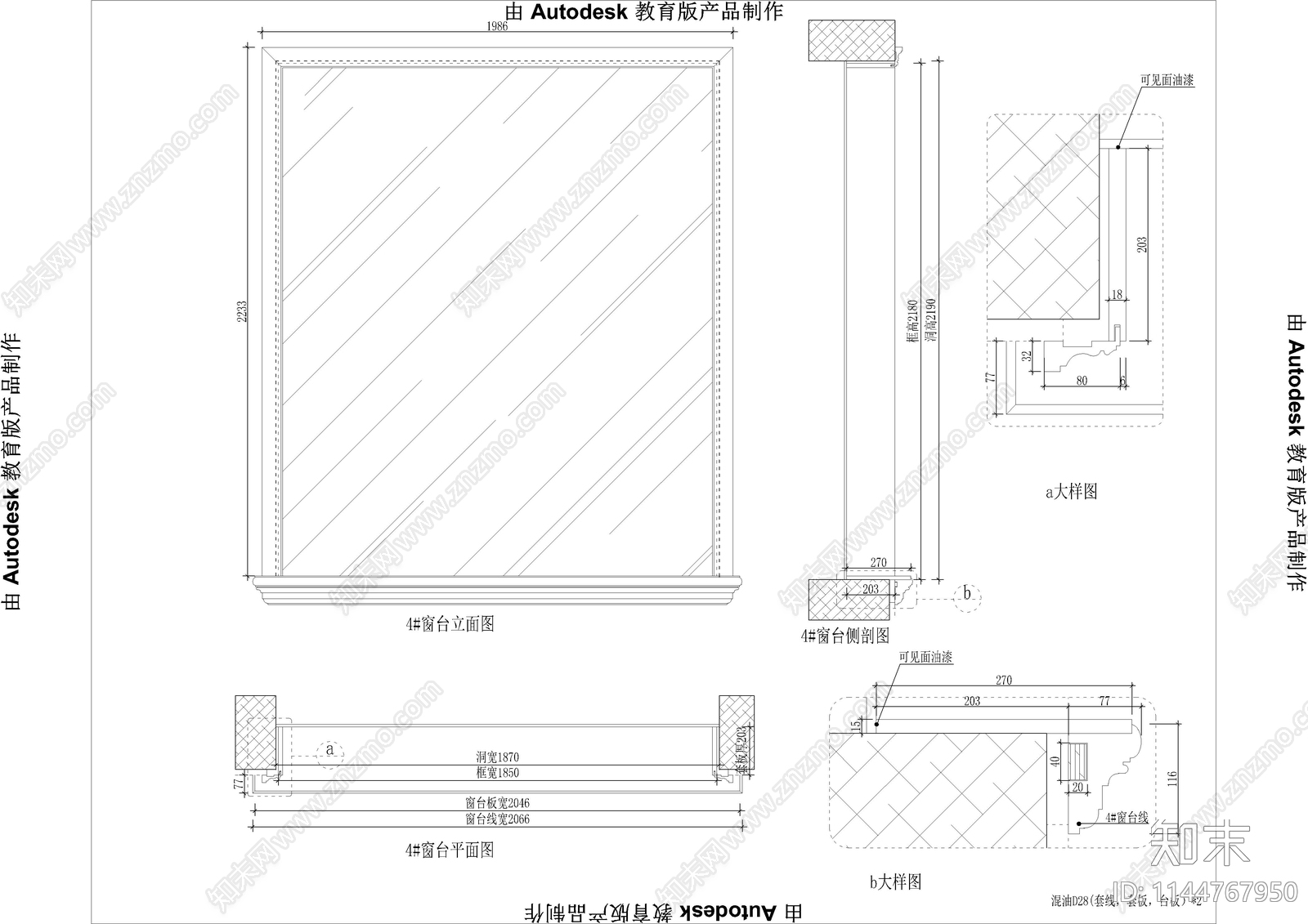 展厅护墙板施工图下载【ID:1144767950】