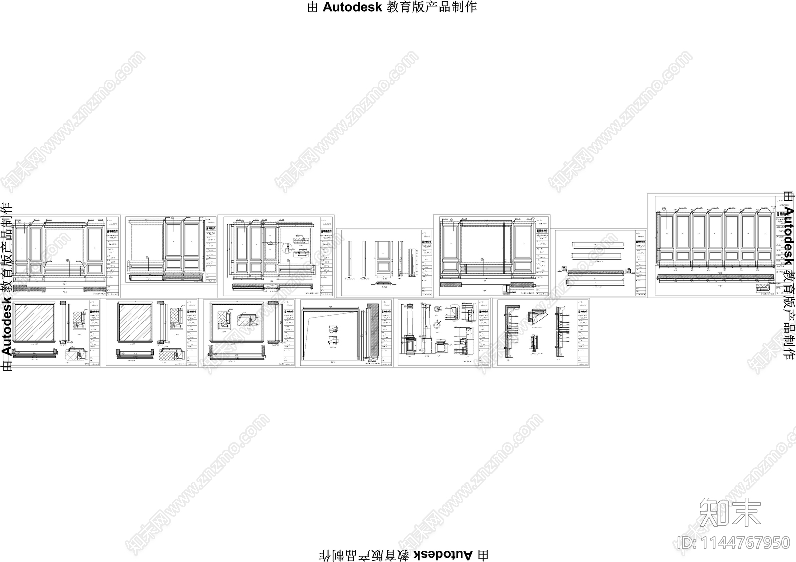 展厅护墙板施工图下载【ID:1144767950】