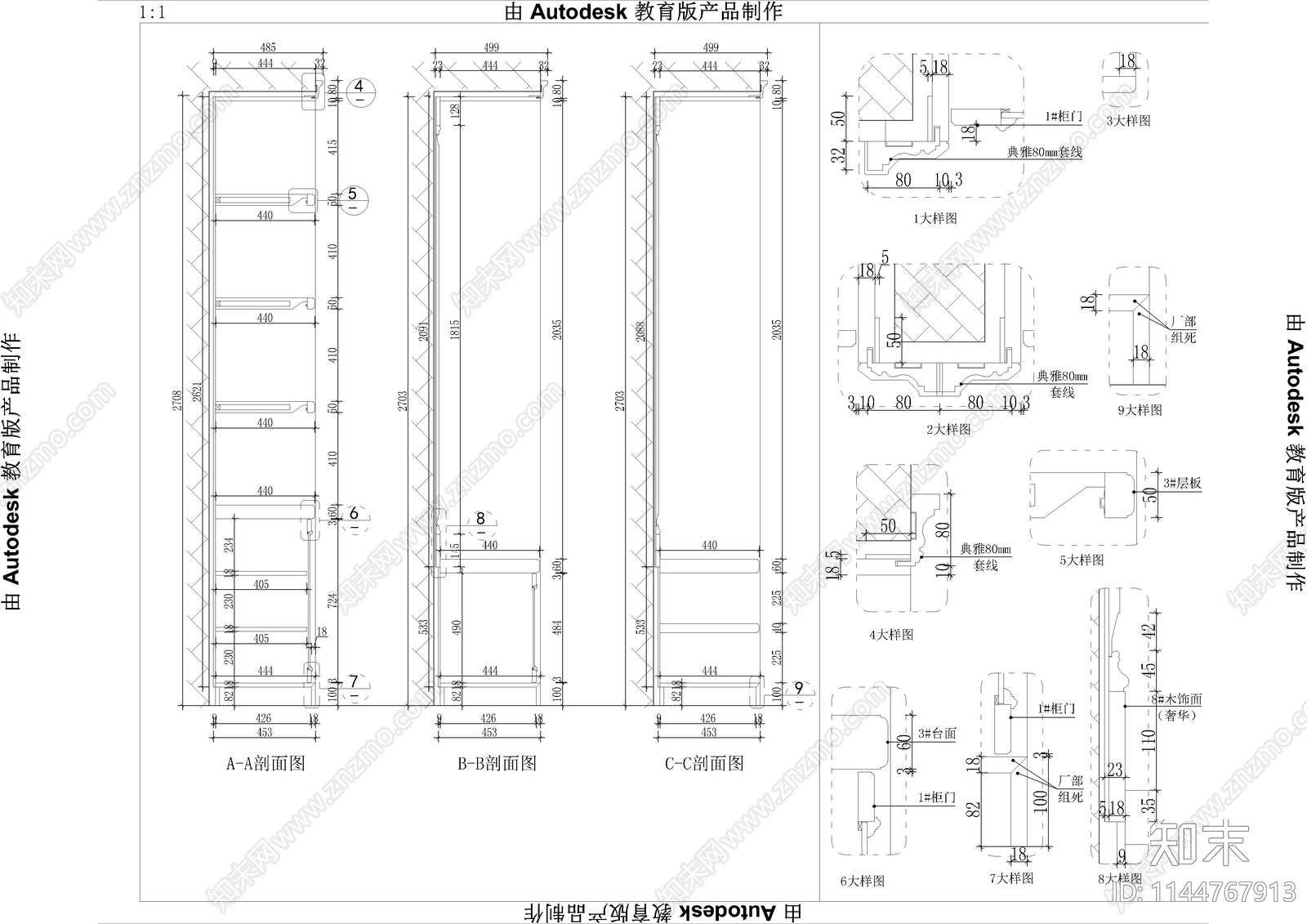 主卧木饰面深化cad施工图下载【ID:1144767913】