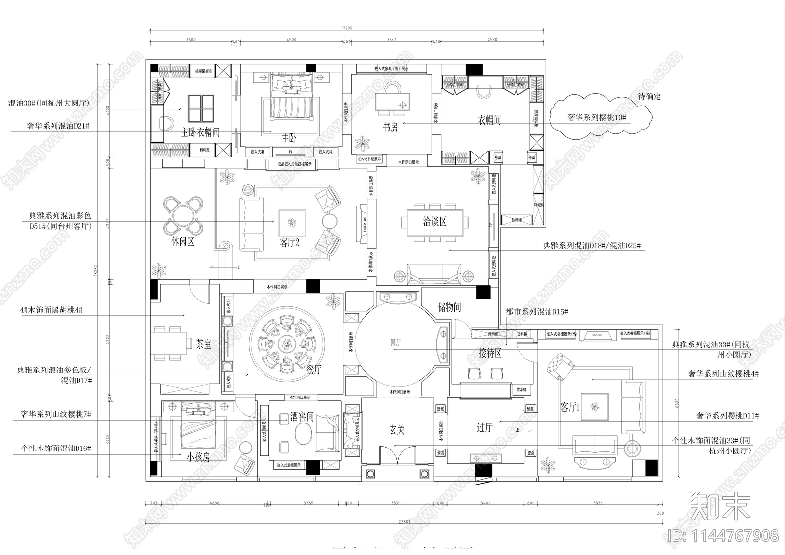 整木展厅室内cad施工图下载【ID:1144767908】