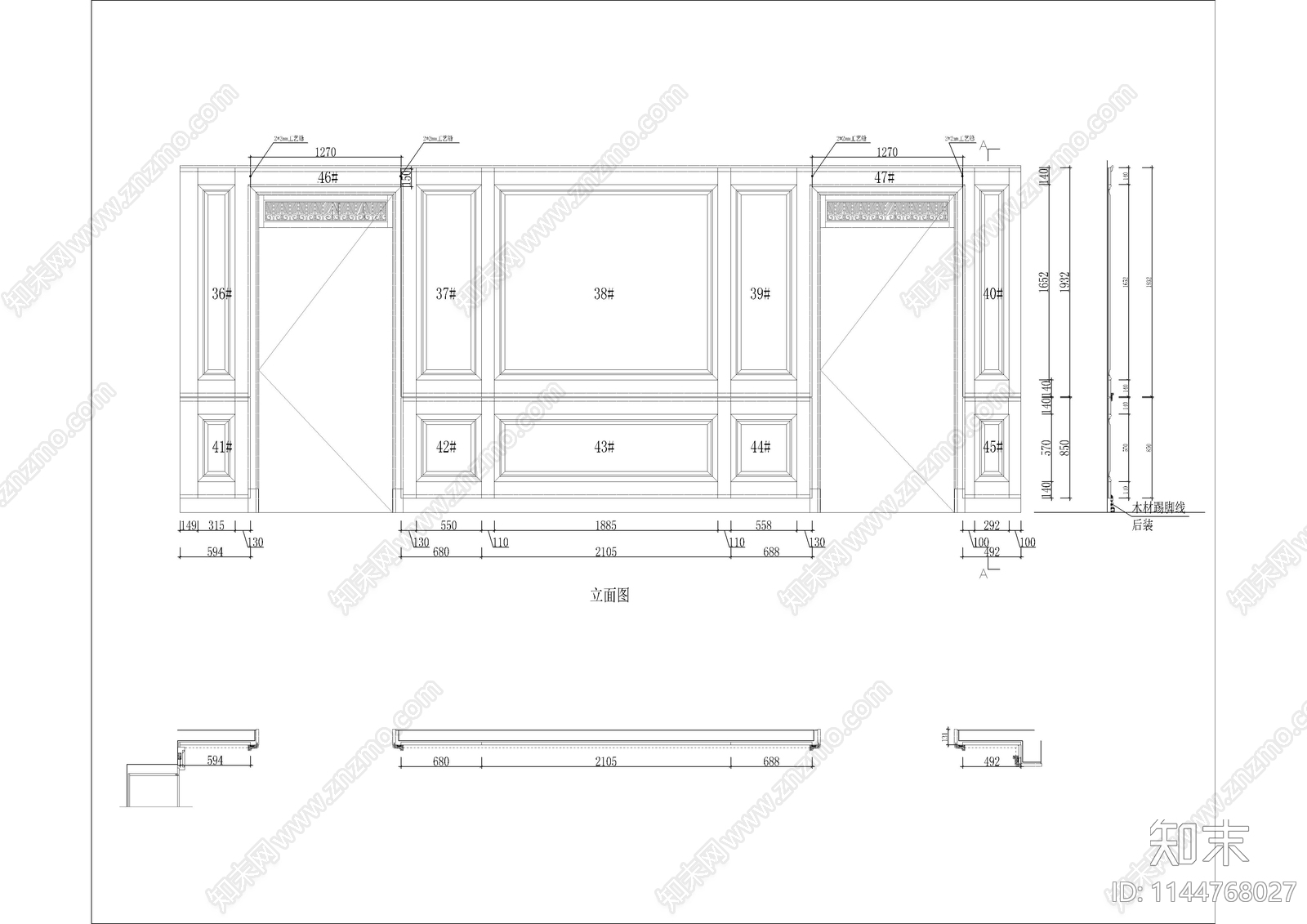 展厅木饰面墙cad施工图下载【ID:1144768027】