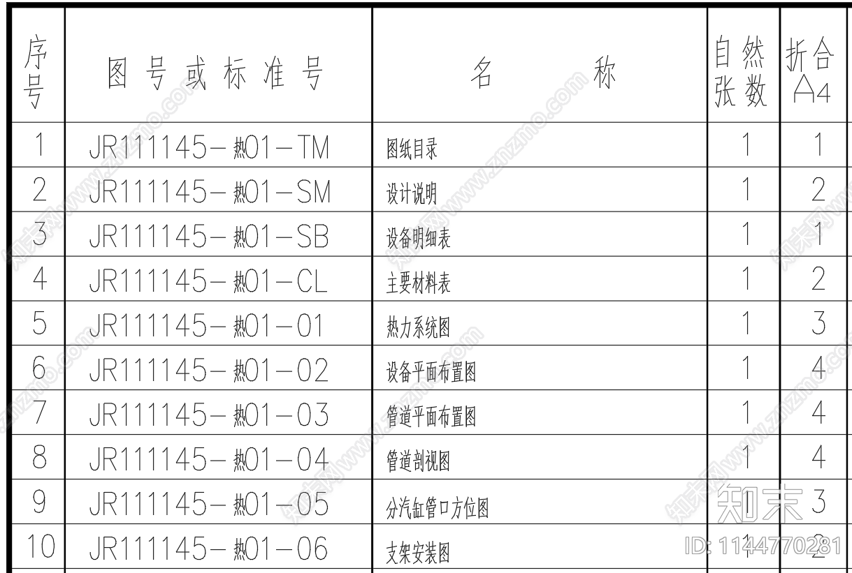 20万平米两台汽水换热机组换热站系统设备cad施工图下载【ID:1144770281】