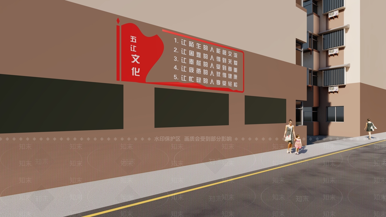 新中式小区宣传栏SU模型下载【ID:1144853824】