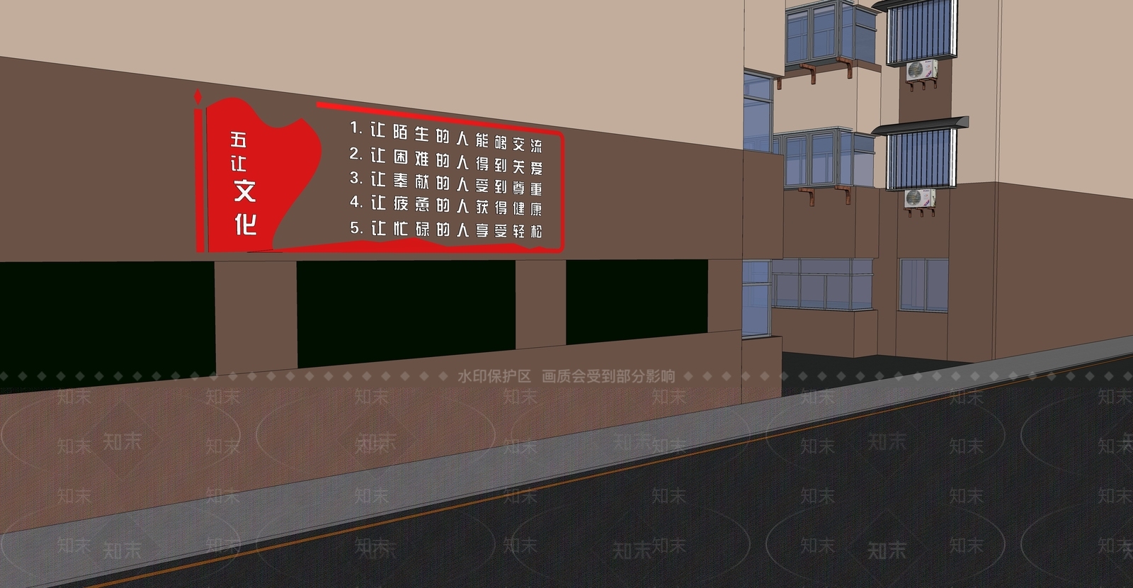 新中式小区宣传栏SU模型下载【ID:1144853824】