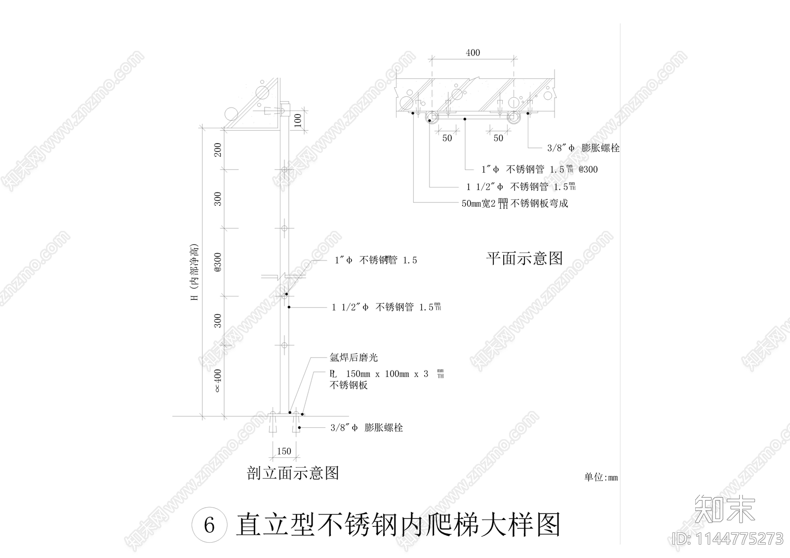 爬梯大样cad施工图下载【ID:1144775273】