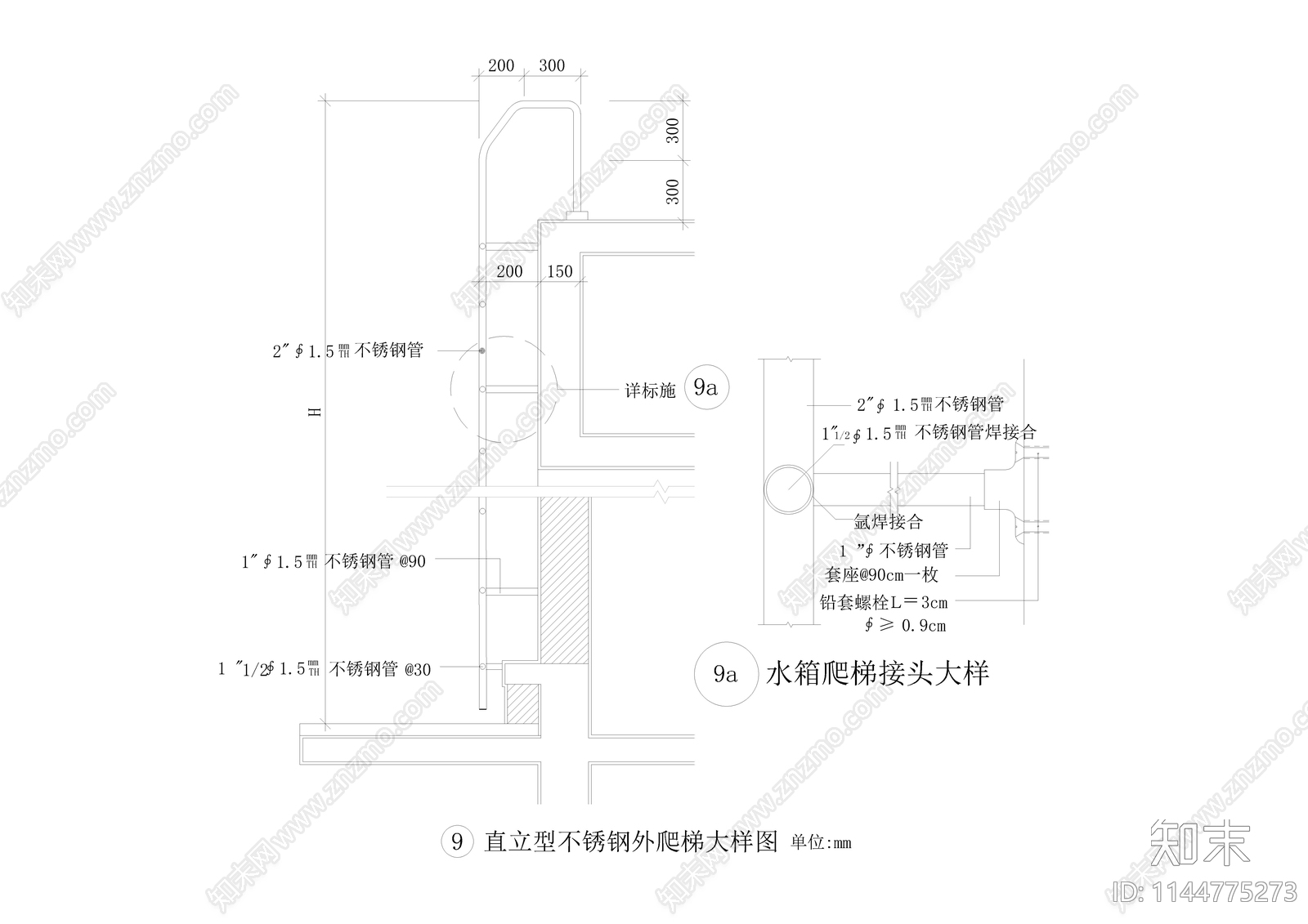 爬梯大样cad施工图下载【ID:1144775273】