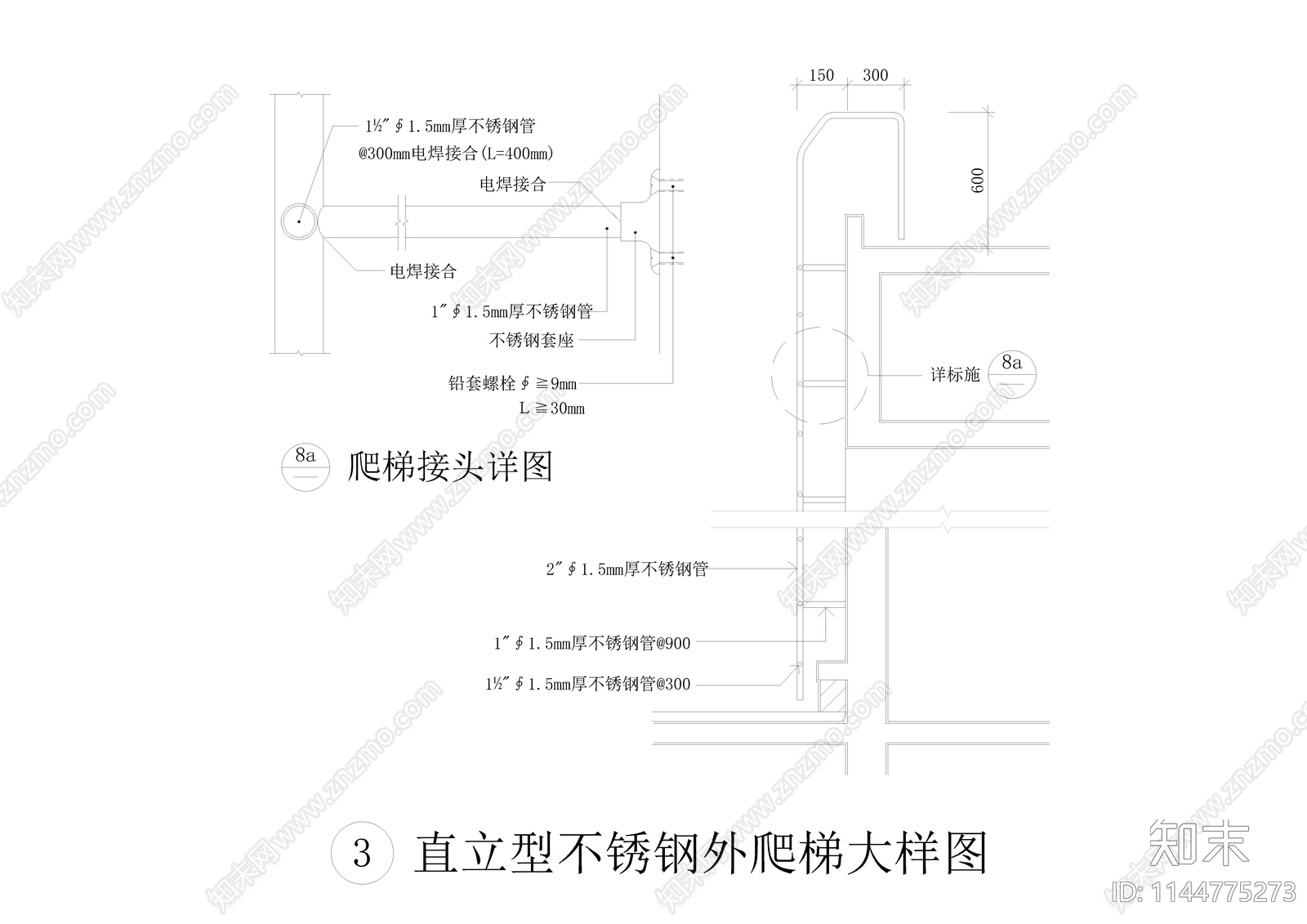 爬梯大样cad施工图下载【ID:1144775273】