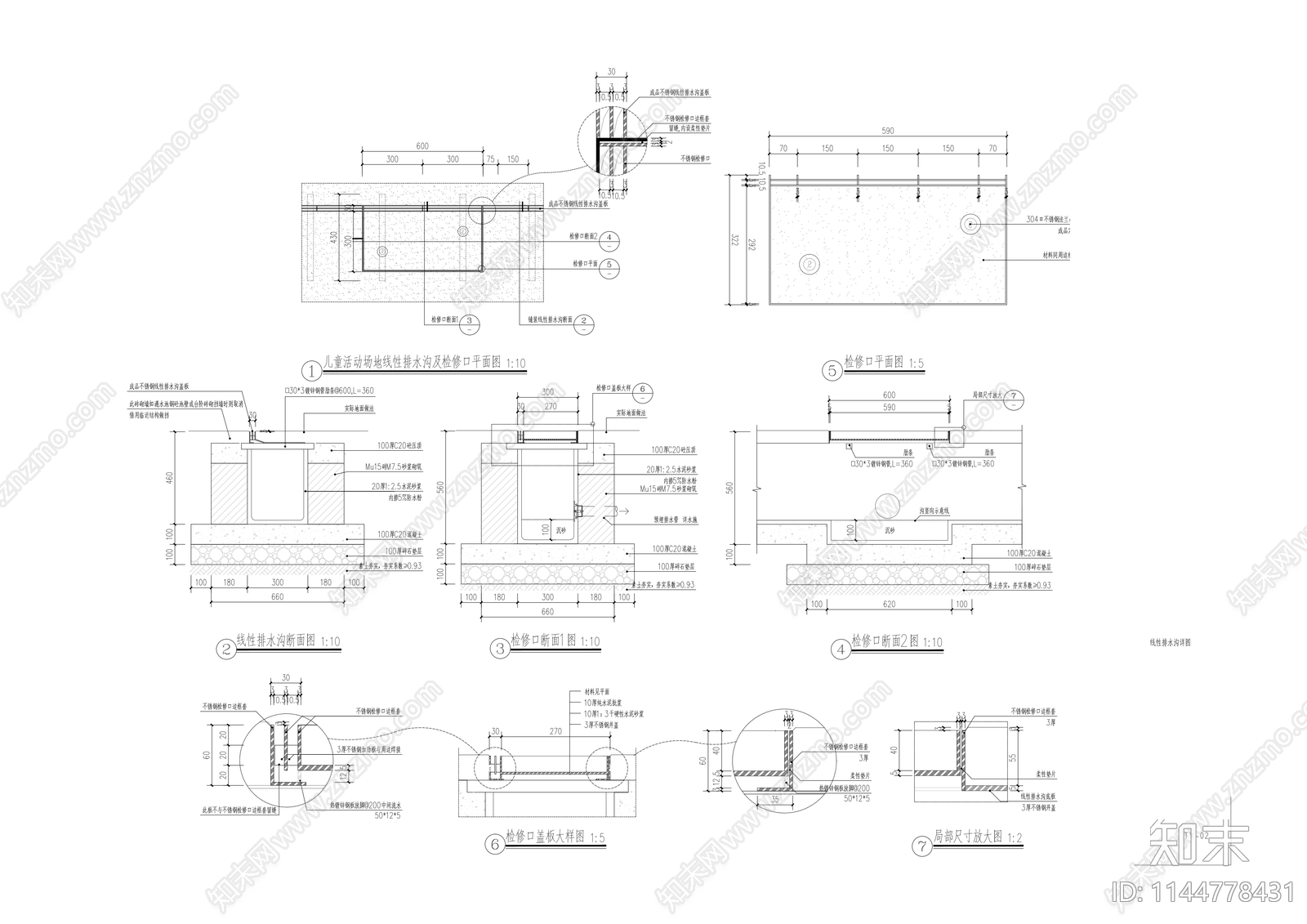 线型排水沟及检修口详图cad施工图下载【ID:1144778431】