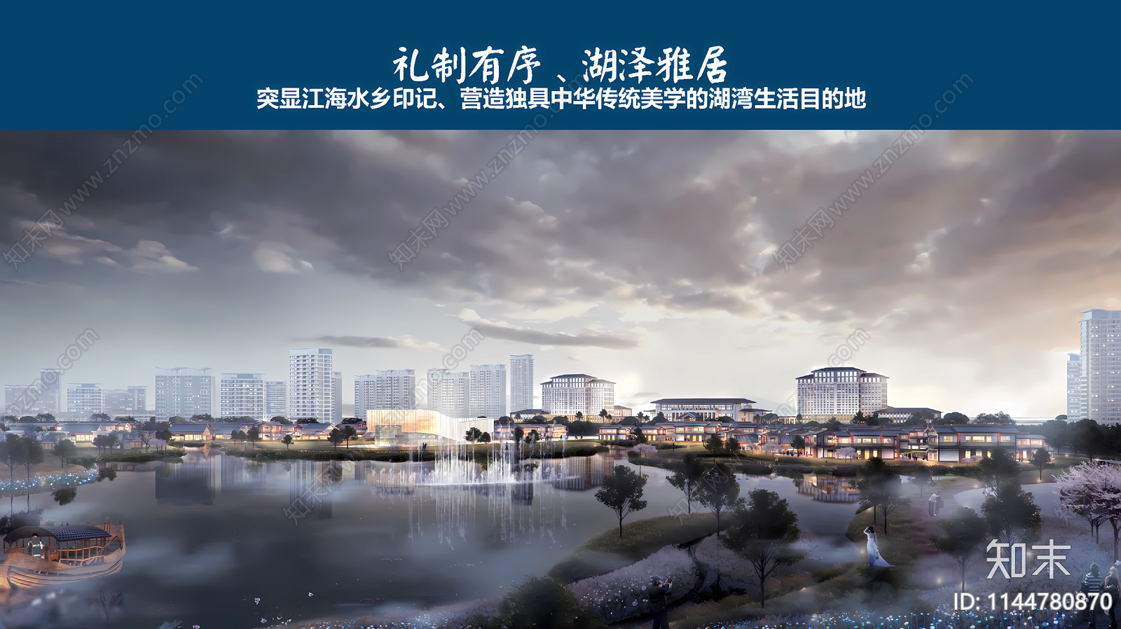 启东德汇教育文旅新城规划建筑方案文本下载【ID:1144780870】