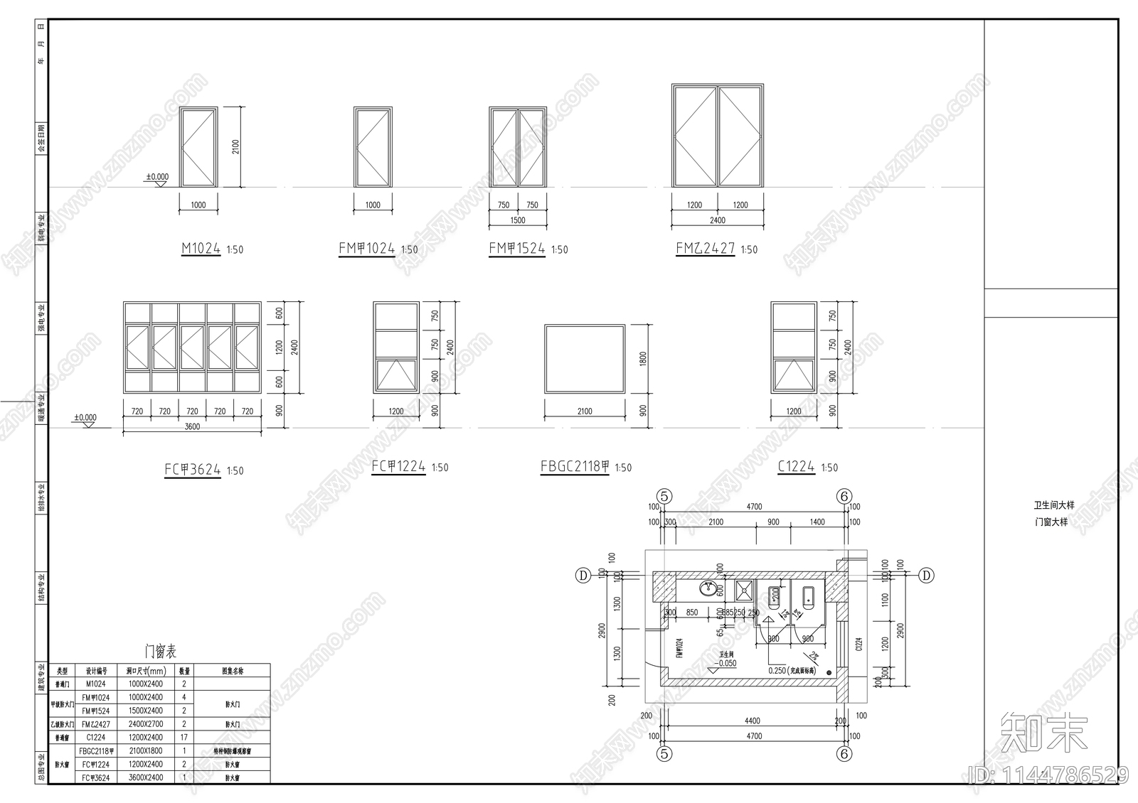 锅炉房建筑cad施工图下载【ID:1144786529】