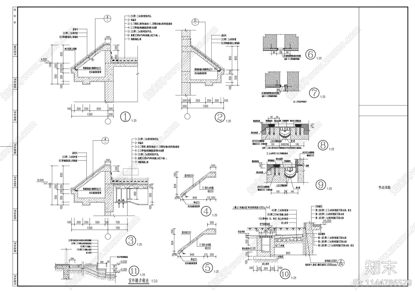 锅炉房建筑cad施工图下载【ID:1144786529】