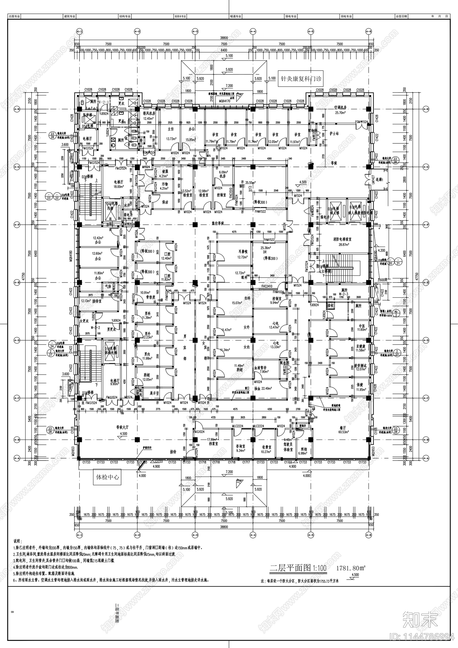 康复楼建筑cad施工图下载【ID:1144786994】