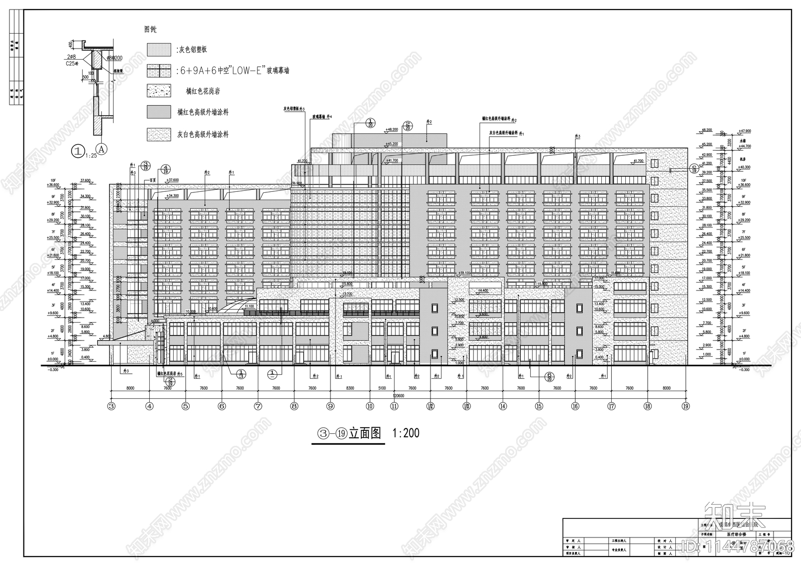 某市中西医结合医院建筑cad施工图下载【ID:1144787068】