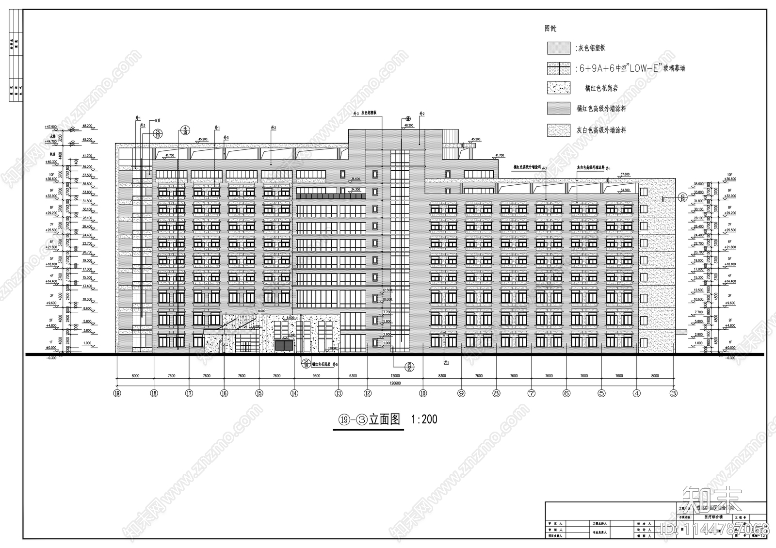 某市中西医结合医院建筑cad施工图下载【ID:1144787068】