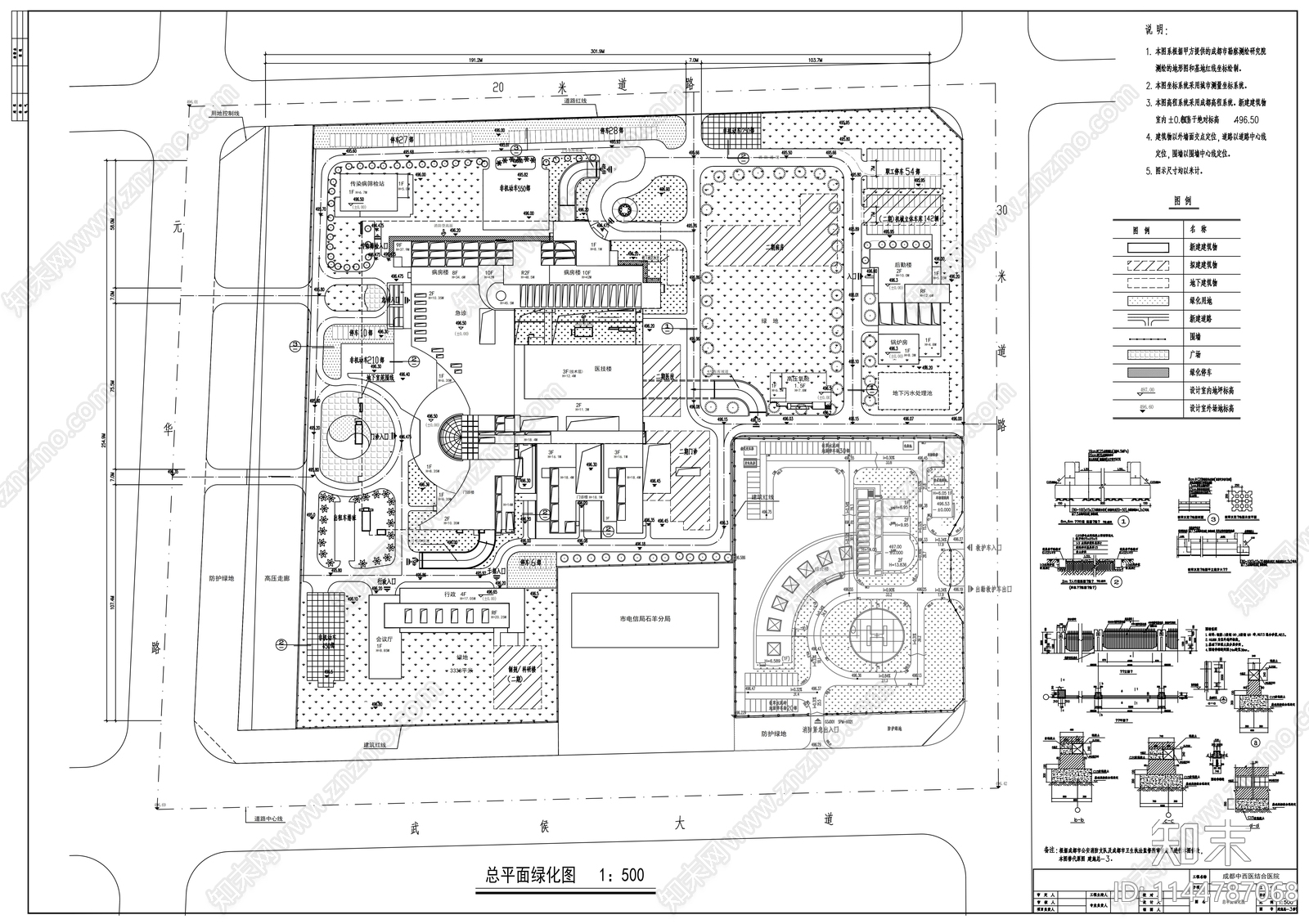 某市中西医结合医院建筑cad施工图下载【ID:1144787068】