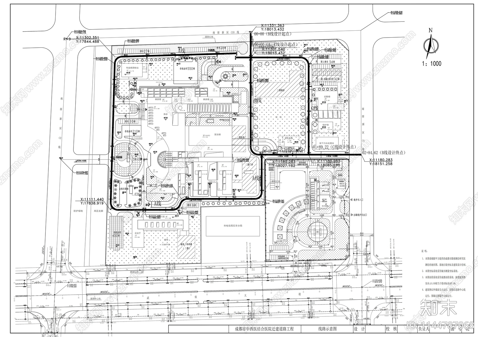 某市中西医结合医院建筑cad施工图下载【ID:1144787068】