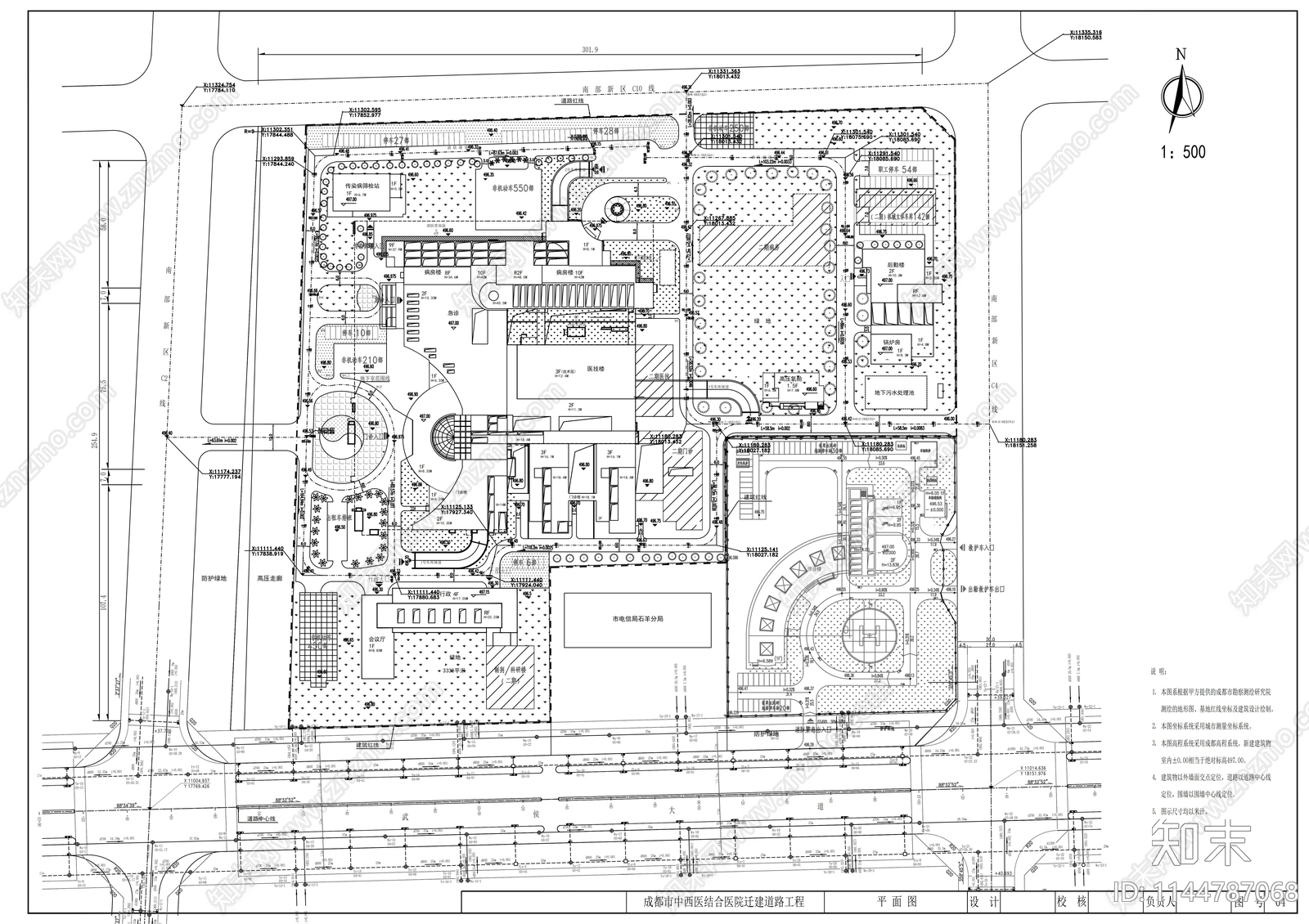 某市中西医结合医院建筑cad施工图下载【ID:1144787068】