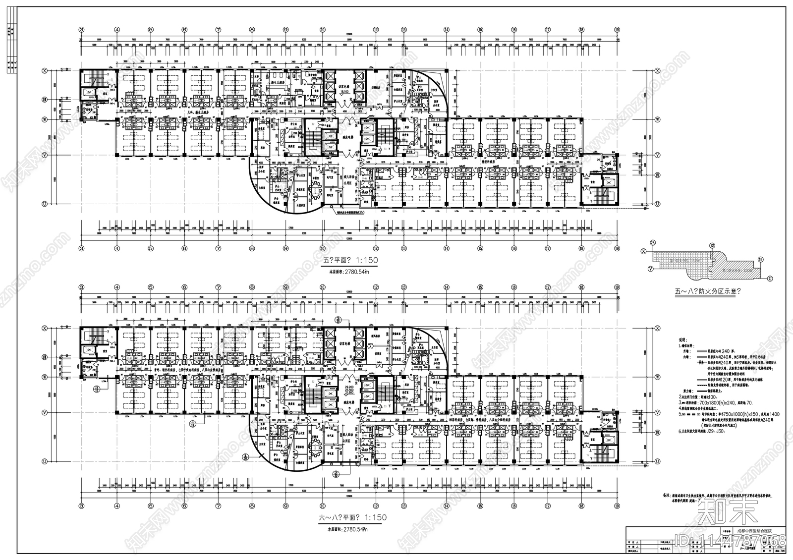 某市中西医结合医院建筑cad施工图下载【ID:1144787068】