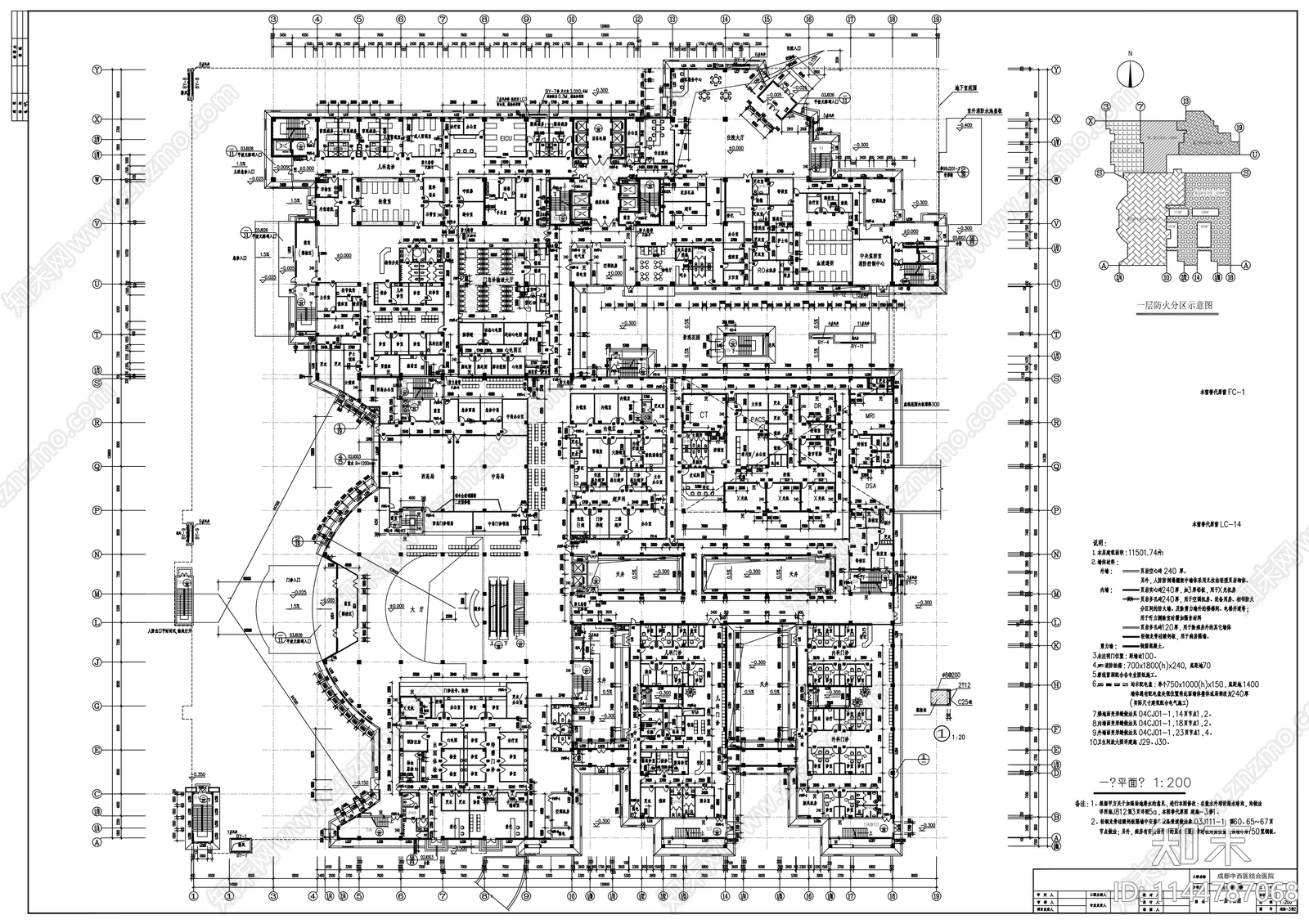 某市中西医结合医院建筑cad施工图下载【ID:1144787068】