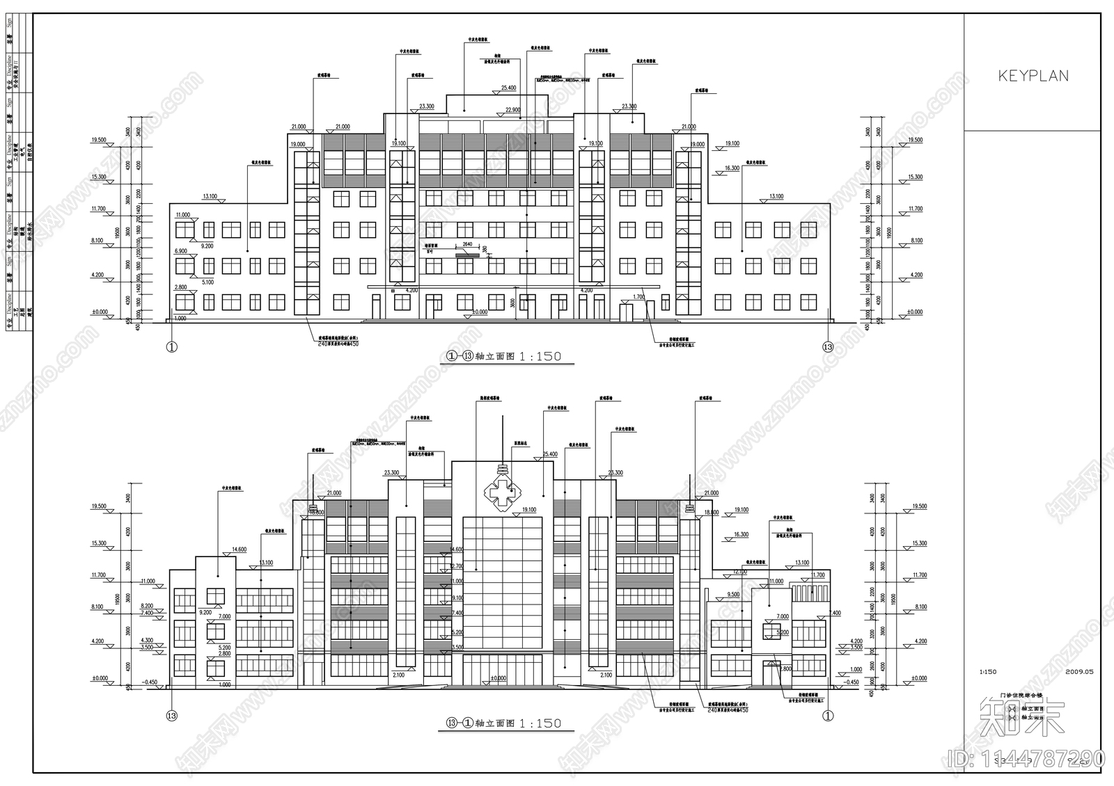 某县中医院建筑cad施工图下载【ID:1144787290】