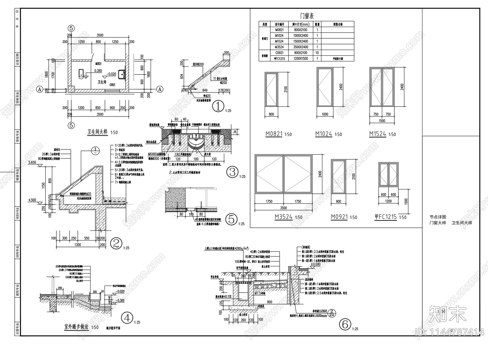 液氧站建筑cad施工图下载【ID:1144787414】