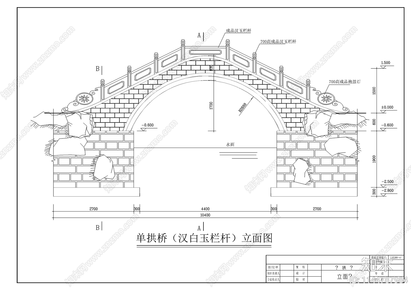 园林拱桥详图施工图下载【ID:1144787984】