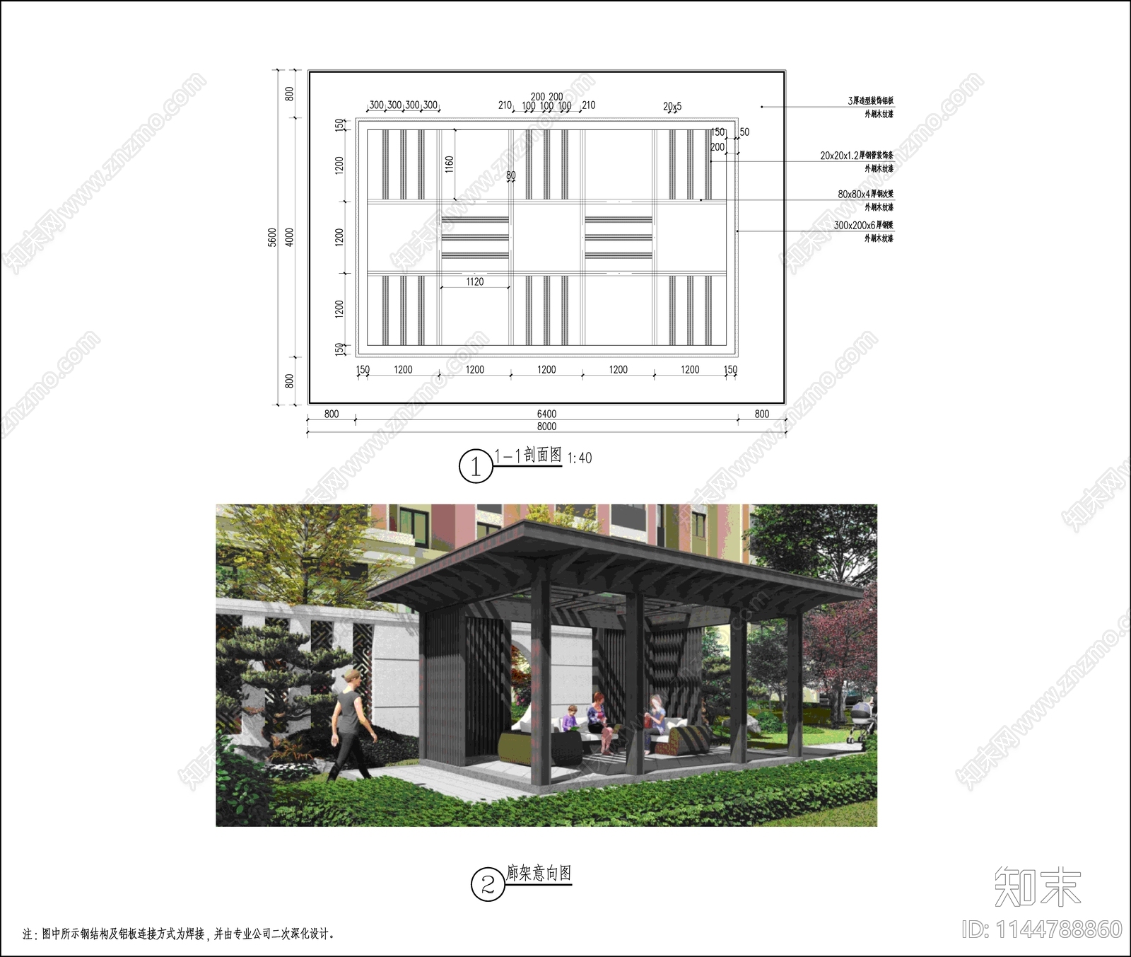 景观廊架cad施工图下载【ID:1144788860】