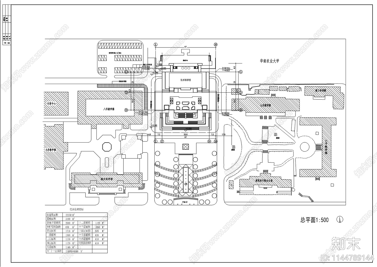 华南理工大学技术科学楼建筑cad施工图下载【ID:1144789144】