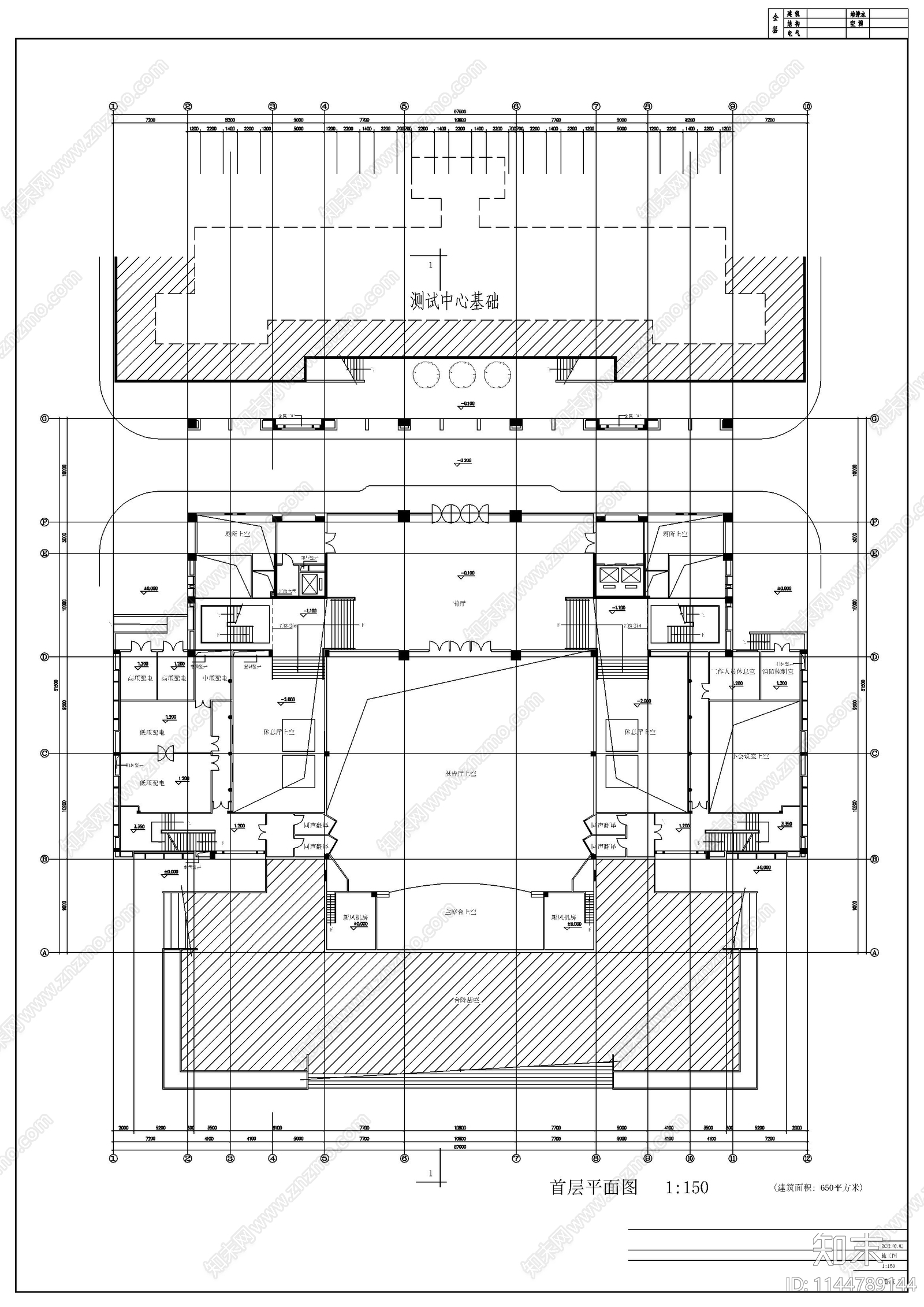 华南理工大学技术科学楼建筑cad施工图下载【ID:1144789144】