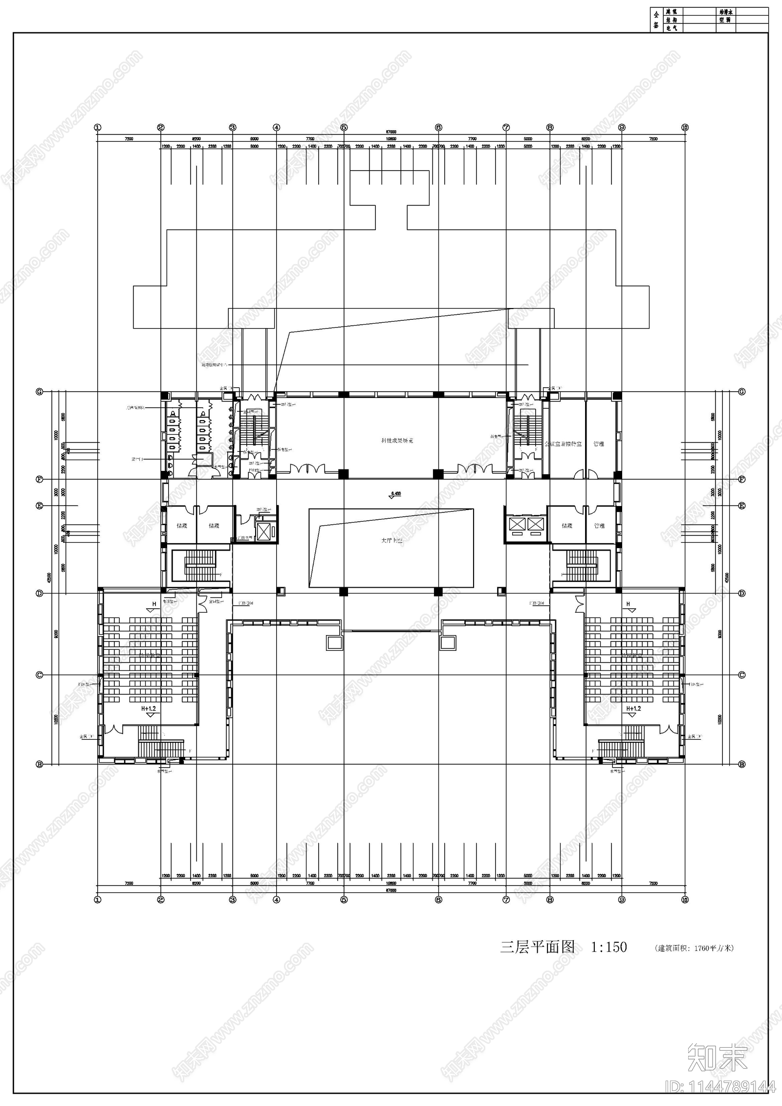 华南理工大学技术科学楼建筑cad施工图下载【ID:1144789144】