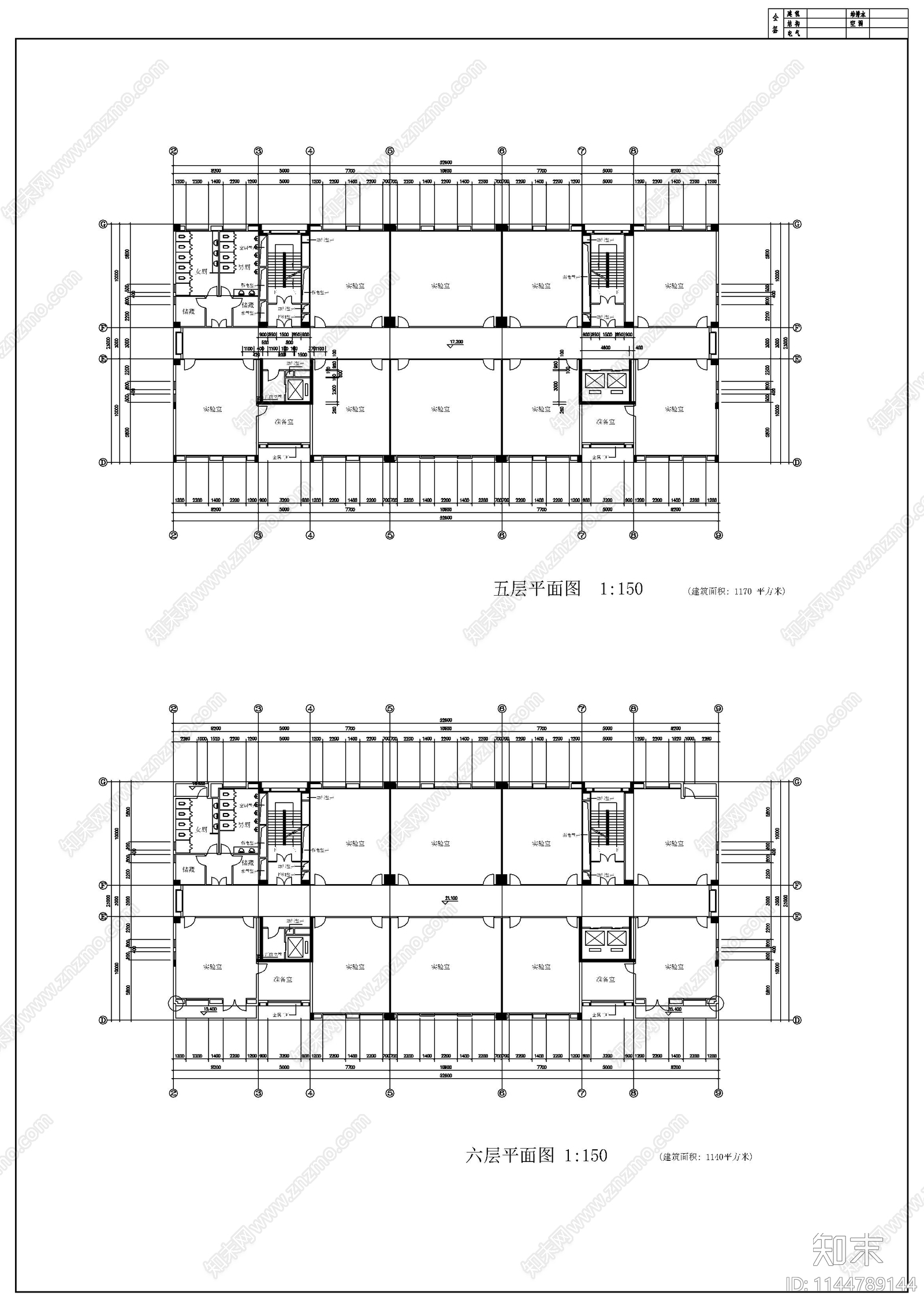 华南理工大学技术科学楼建筑cad施工图下载【ID:1144789144】