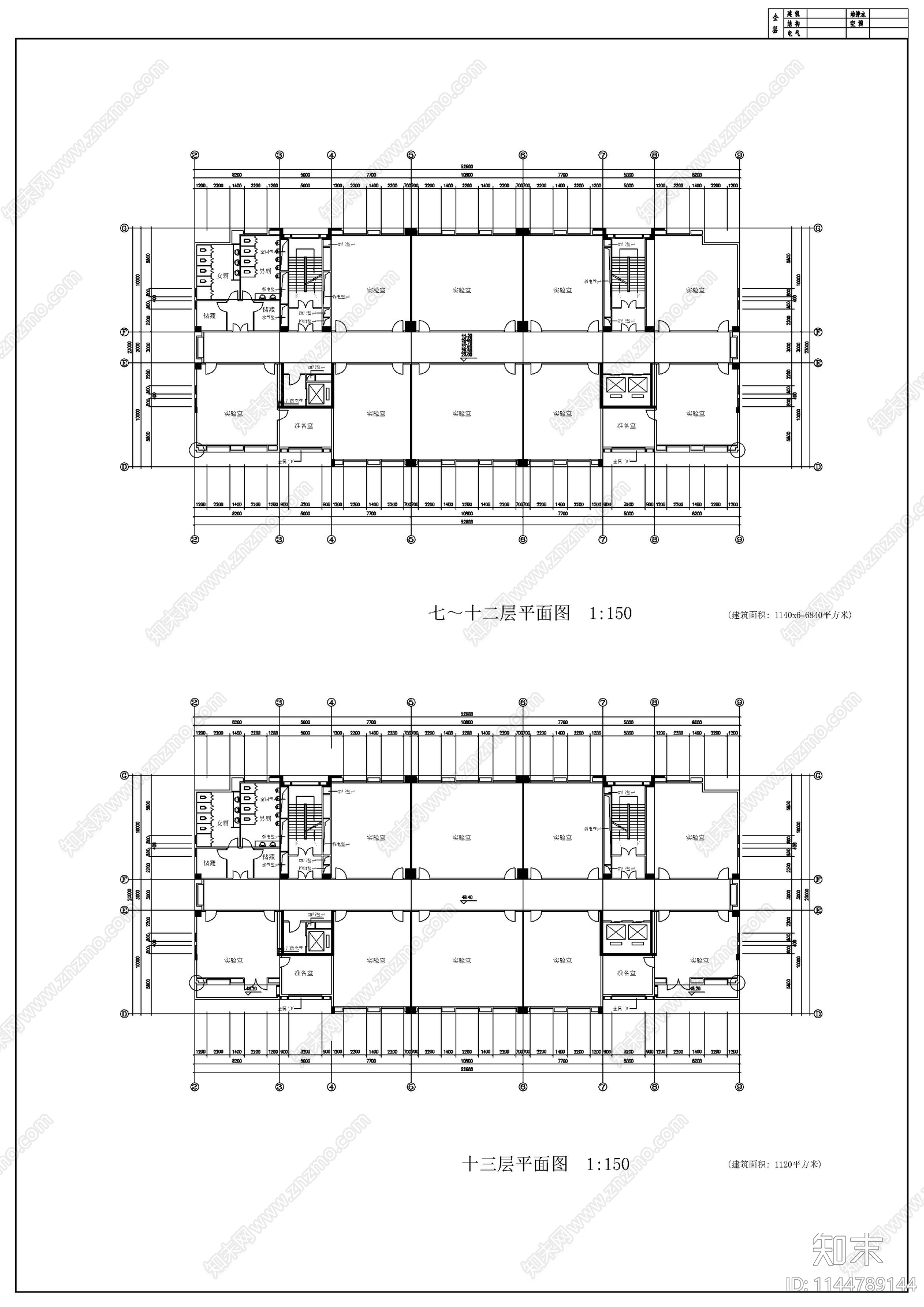 华南理工大学技术科学楼建筑cad施工图下载【ID:1144789144】