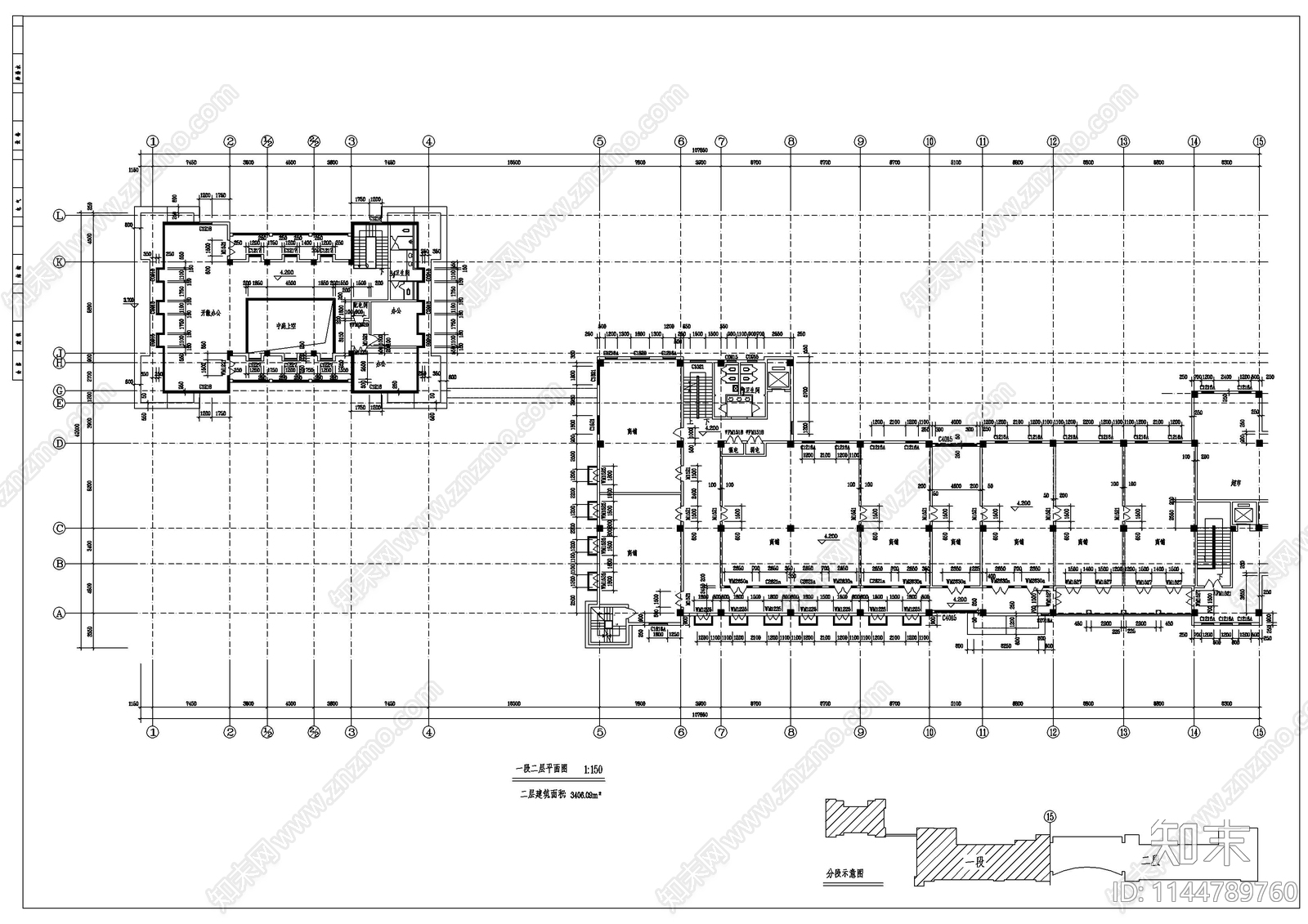 商业楼全套建筑cad施工图下载【ID:1144789760】