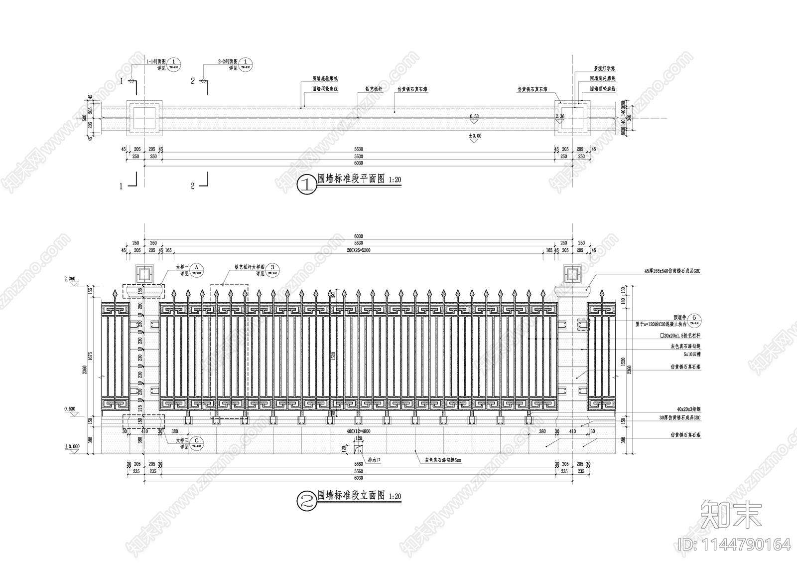 小区围墙施工图下载【ID:1144790164】