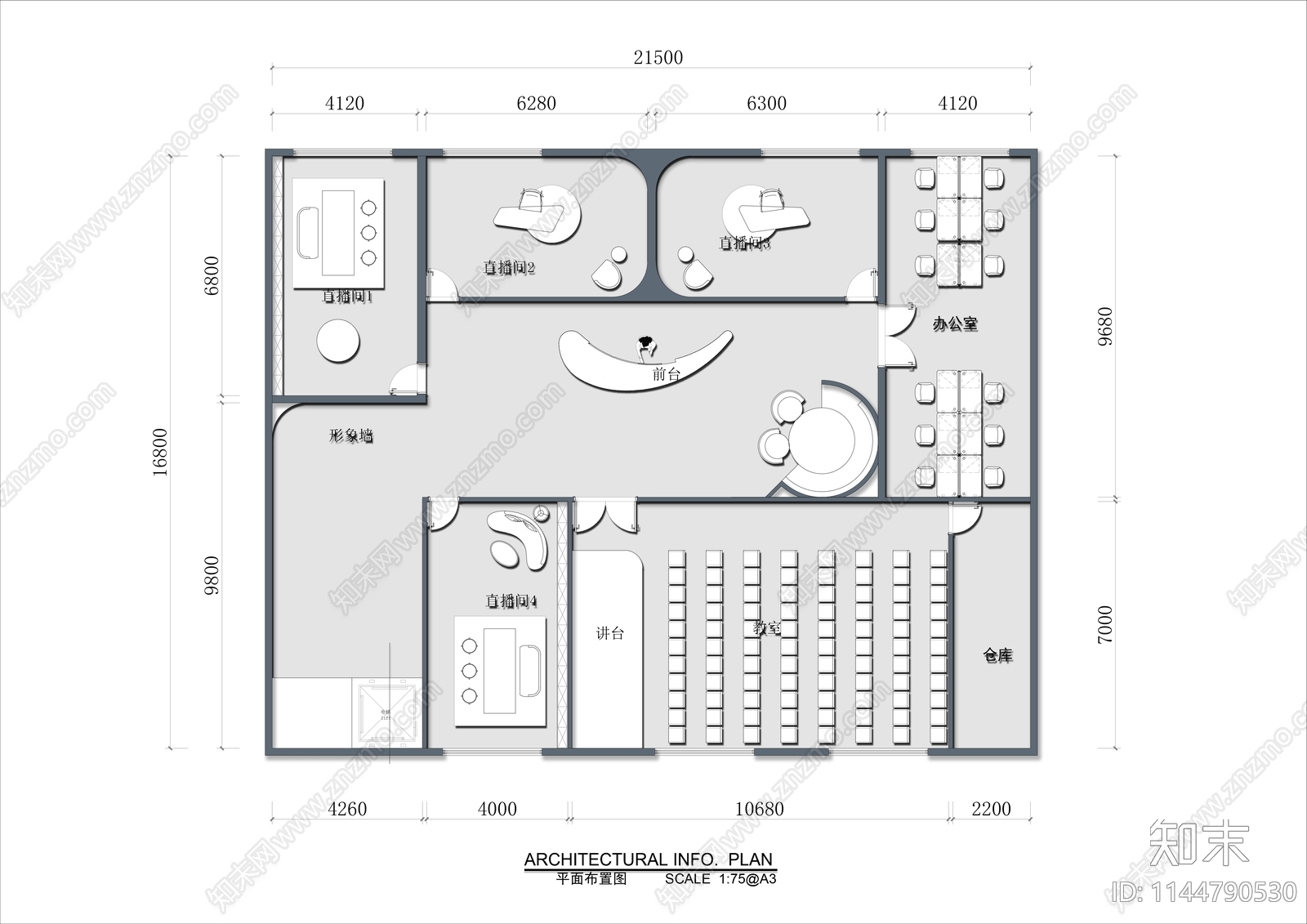 300㎡网红直播公司室内平面布置图cad施工图下载【ID:1144790530】