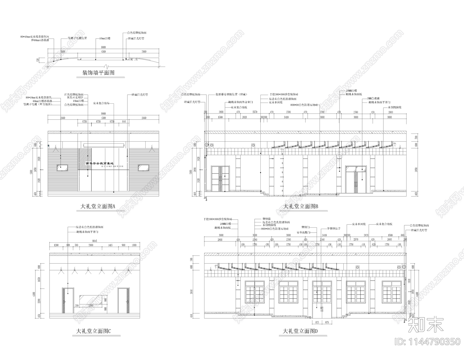 培训学校室内cad施工图下载【ID:1144790350】