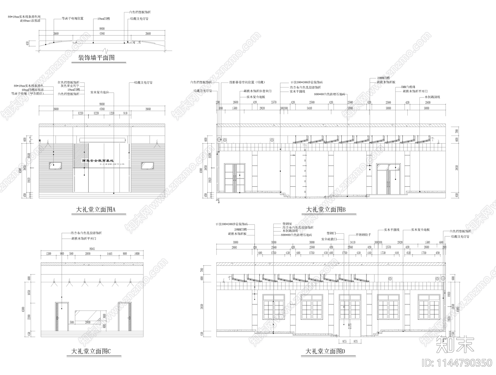 培训学校室内cad施工图下载【ID:1144790350】