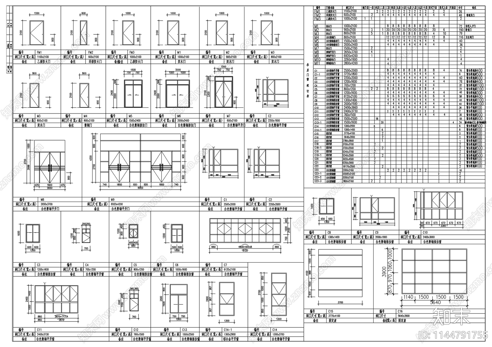 小高层住宅建筑cad施工图下载【ID:1144791755】