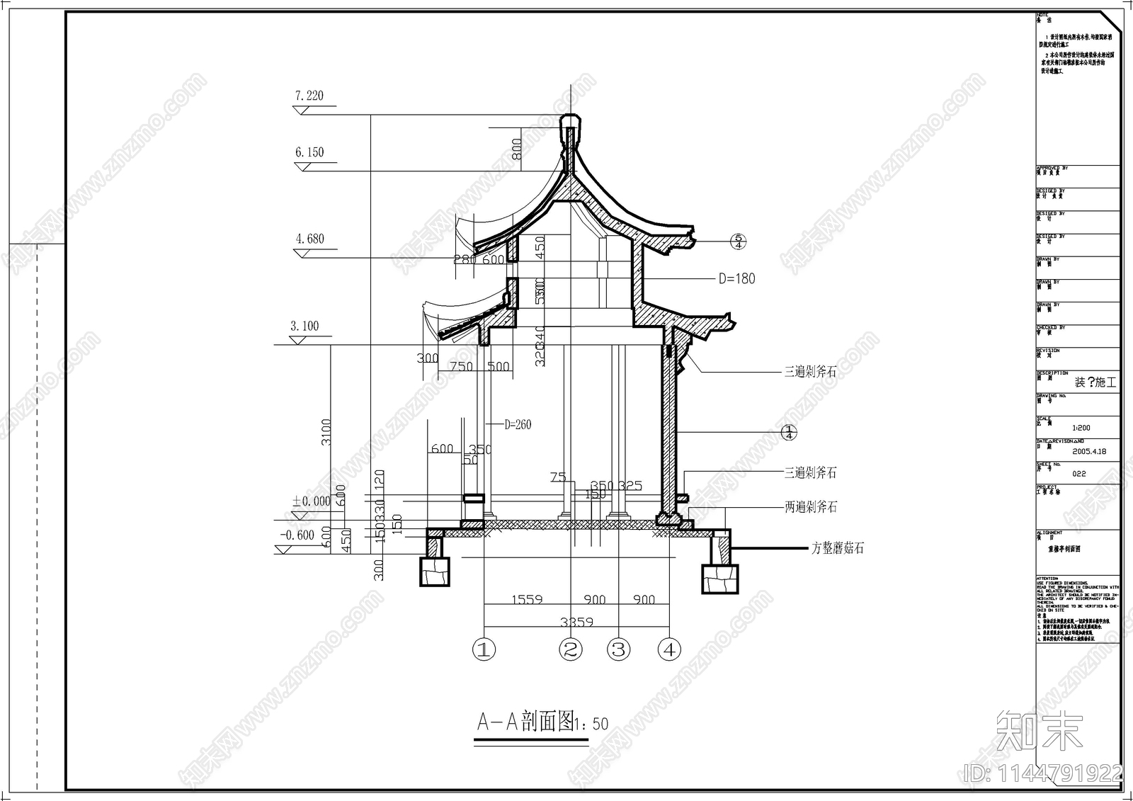 仿古亭建筑cad施工图下载【ID:1144791922】