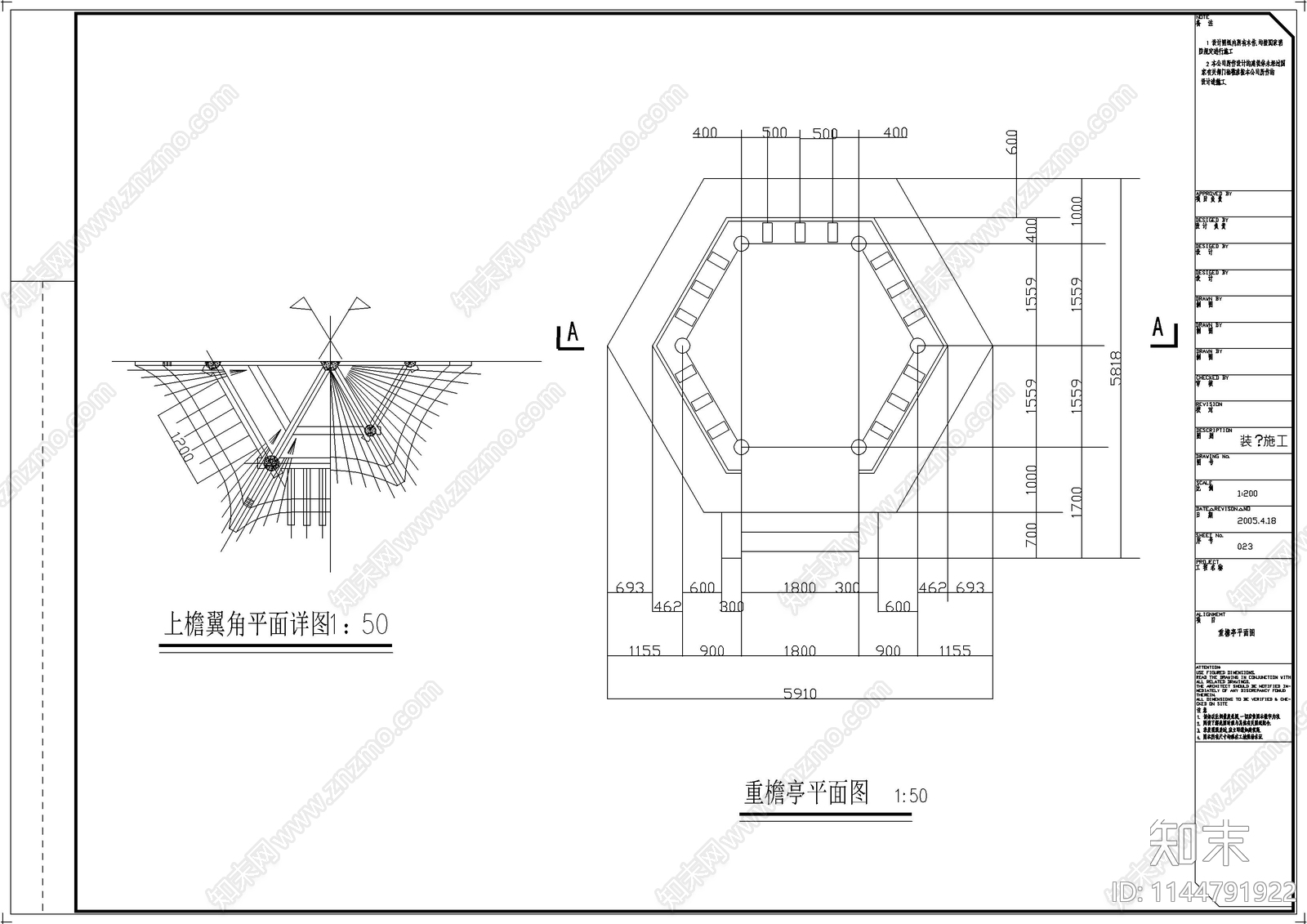 仿古亭建筑cad施工图下载【ID:1144791922】