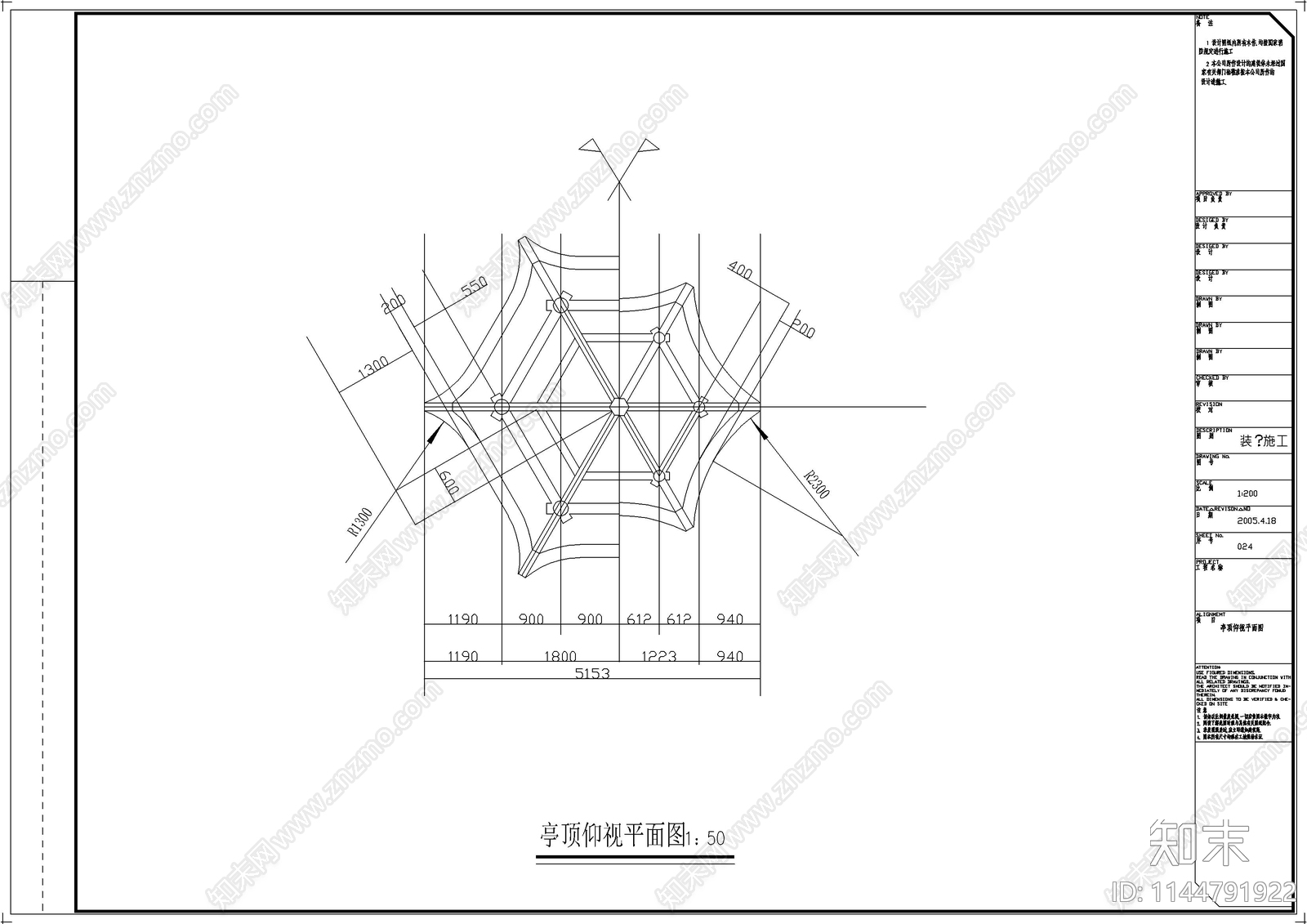 仿古亭建筑cad施工图下载【ID:1144791922】