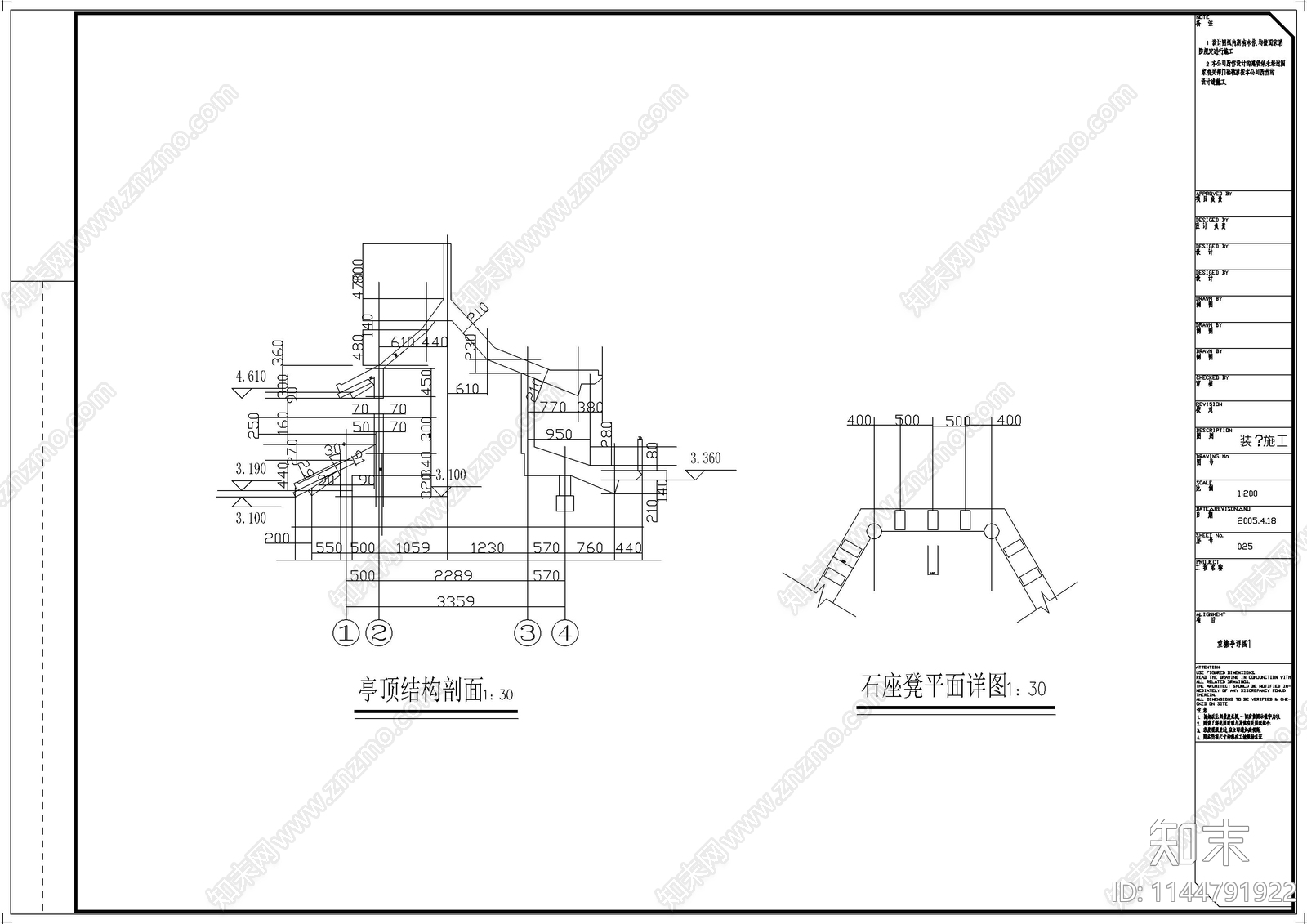 仿古亭建筑cad施工图下载【ID:1144791922】