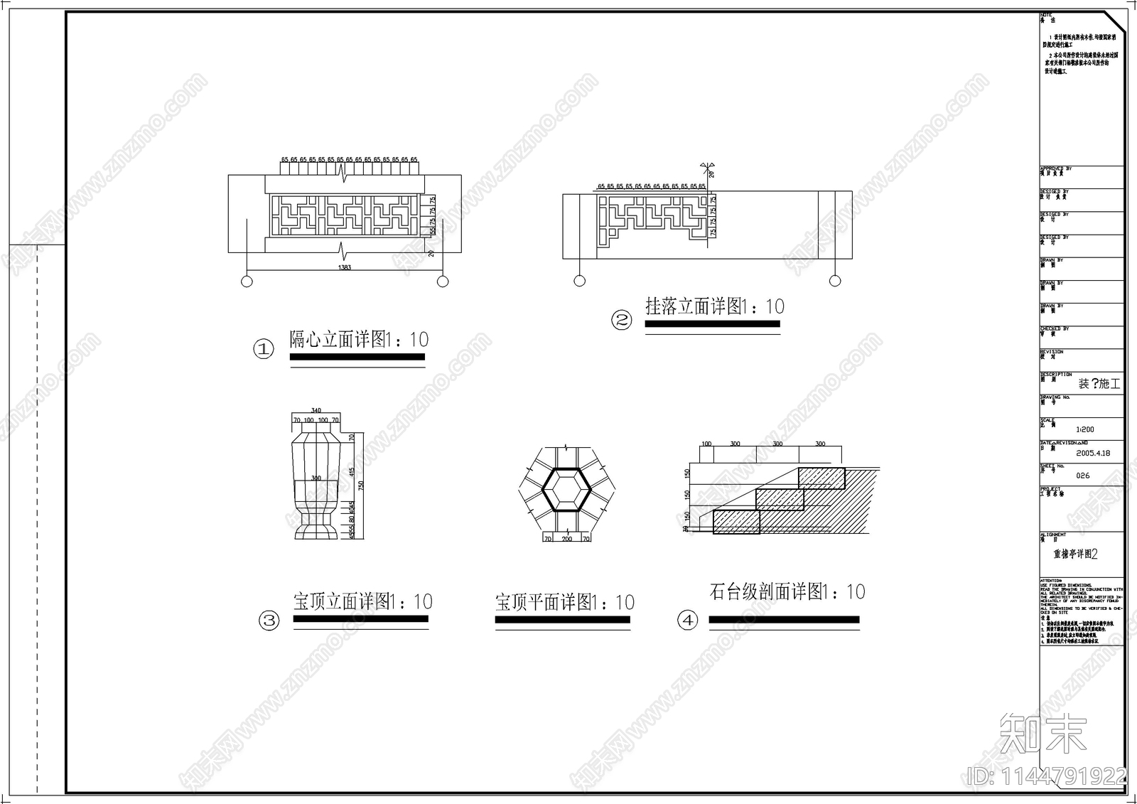 仿古亭建筑cad施工图下载【ID:1144791922】