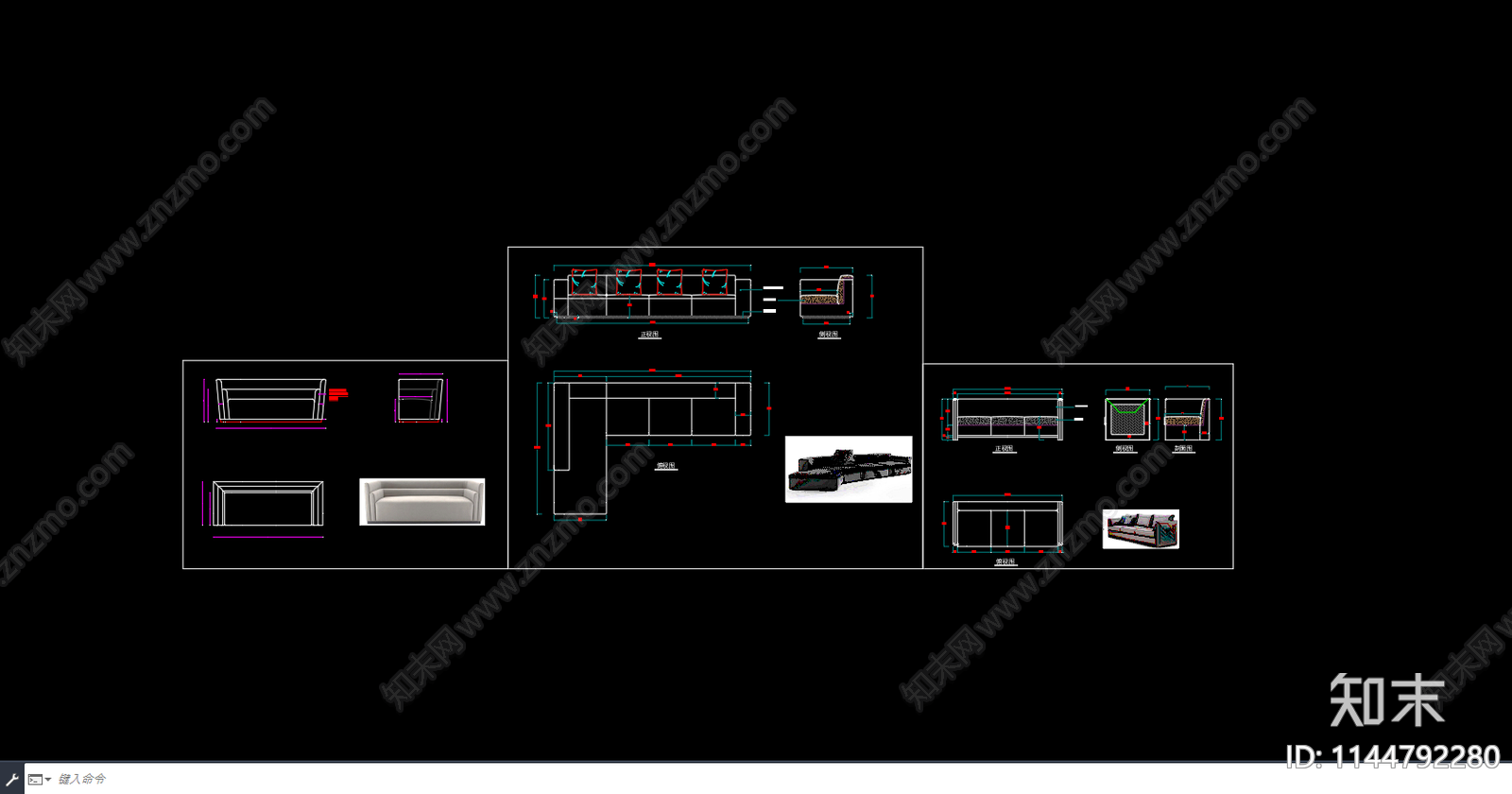 软体长沙发三视图cad施工图下载【ID:1144792280】
