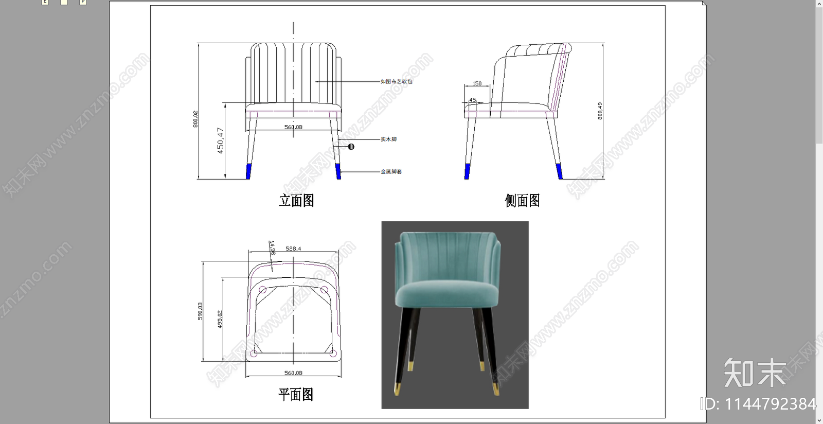 单人休闲沙发三视图cad施工图下载【ID:1144792384】